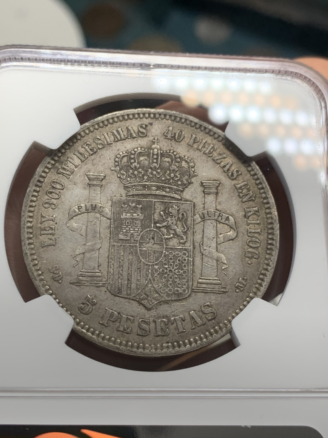 《竞宝斋》第39，40场-本周日，周一2场连拍（全场顺丰包邮） NGC-XF45 西班牙 1871年 阿玛德欧 5比塞塔双柱 大银币 原味好品 细节清晰