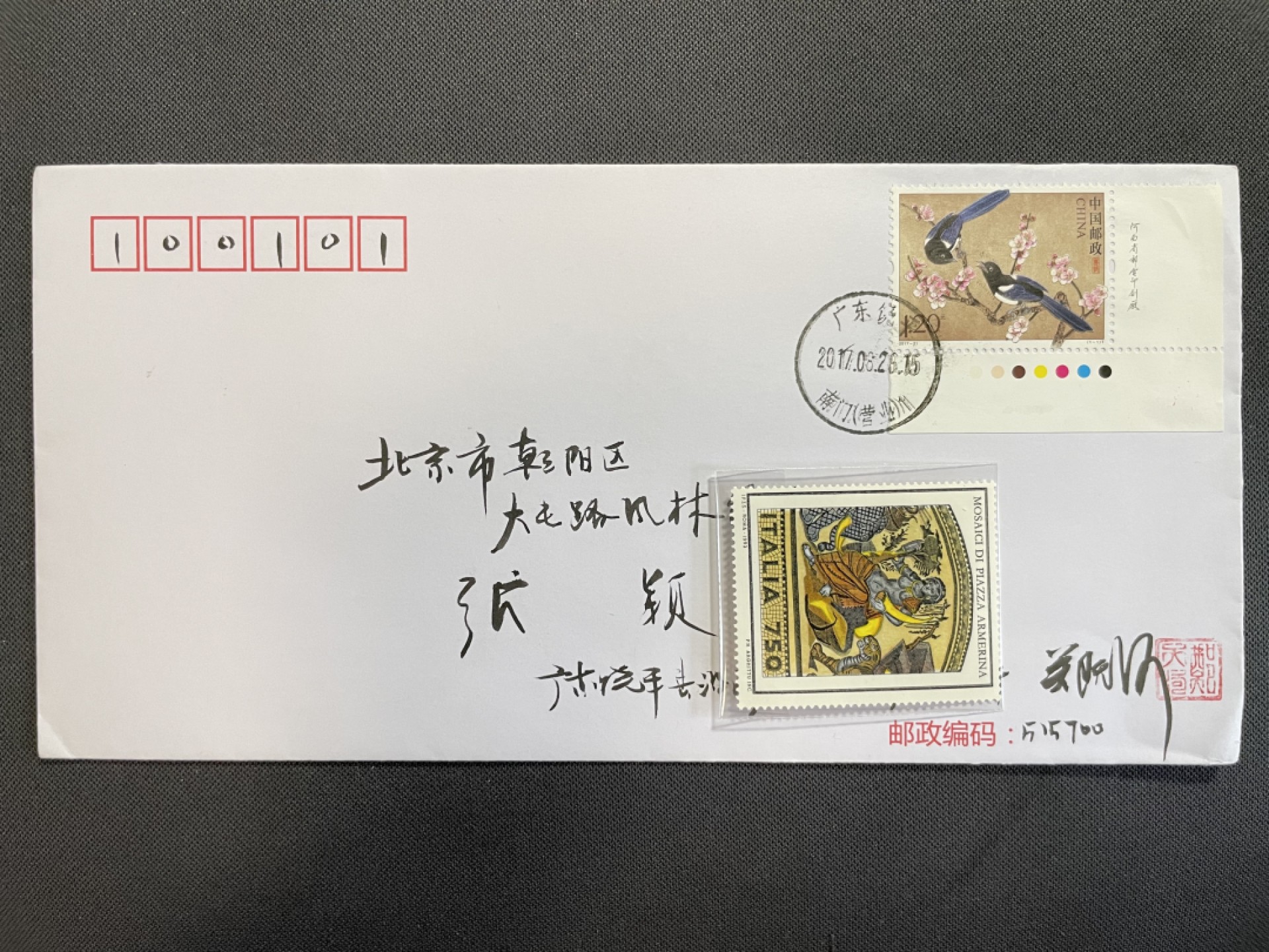 【第11期】莲池国际邮品拍卖 【首日封】喜鹊 首日封秒杀 非原地