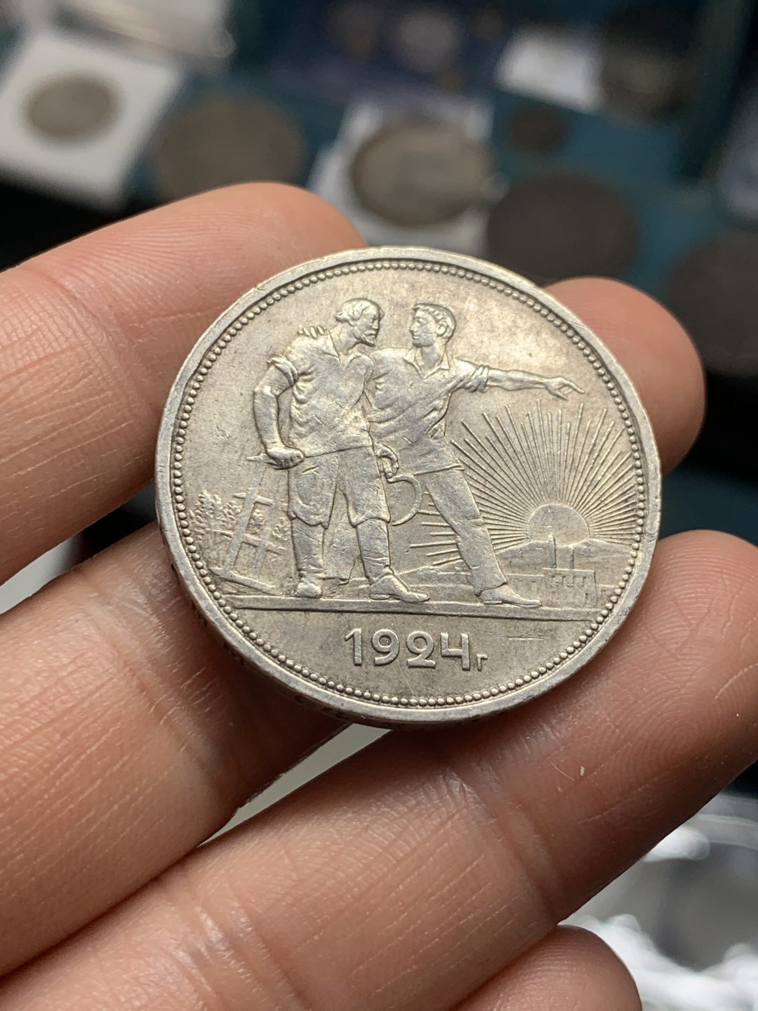 《竞宝斋》第39，40场-本周日，周一2场连拍（全场顺丰包邮） 苏联 1924年 指路银币 1卢布 美品 可以博分的好品相