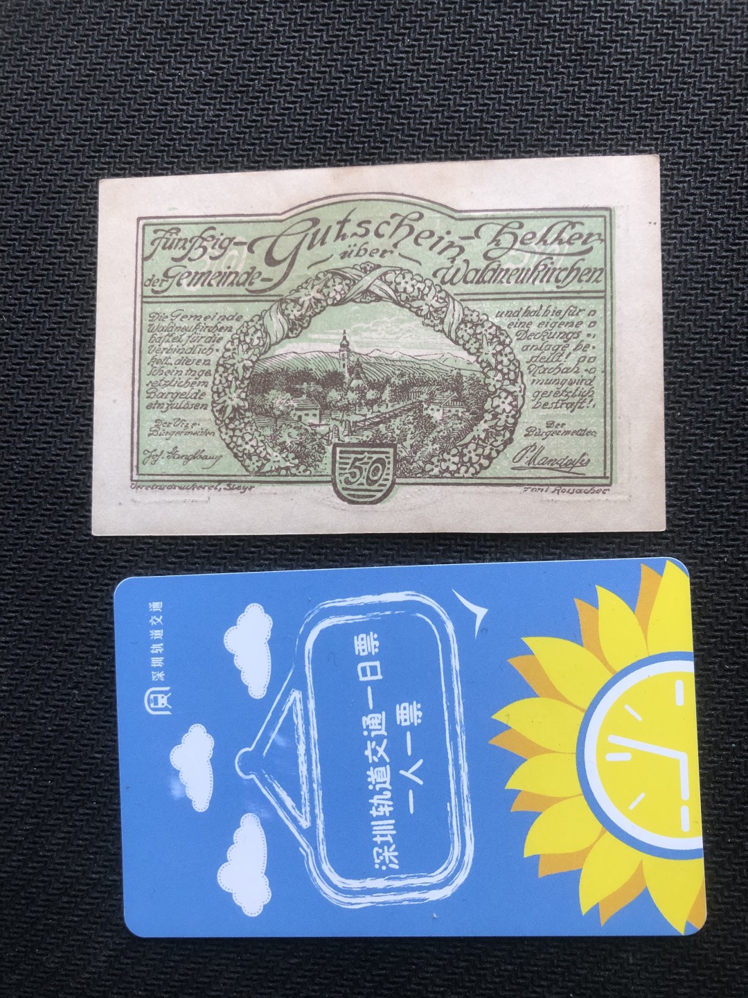 20 德紧 德国紧急时期小面额纸币 151