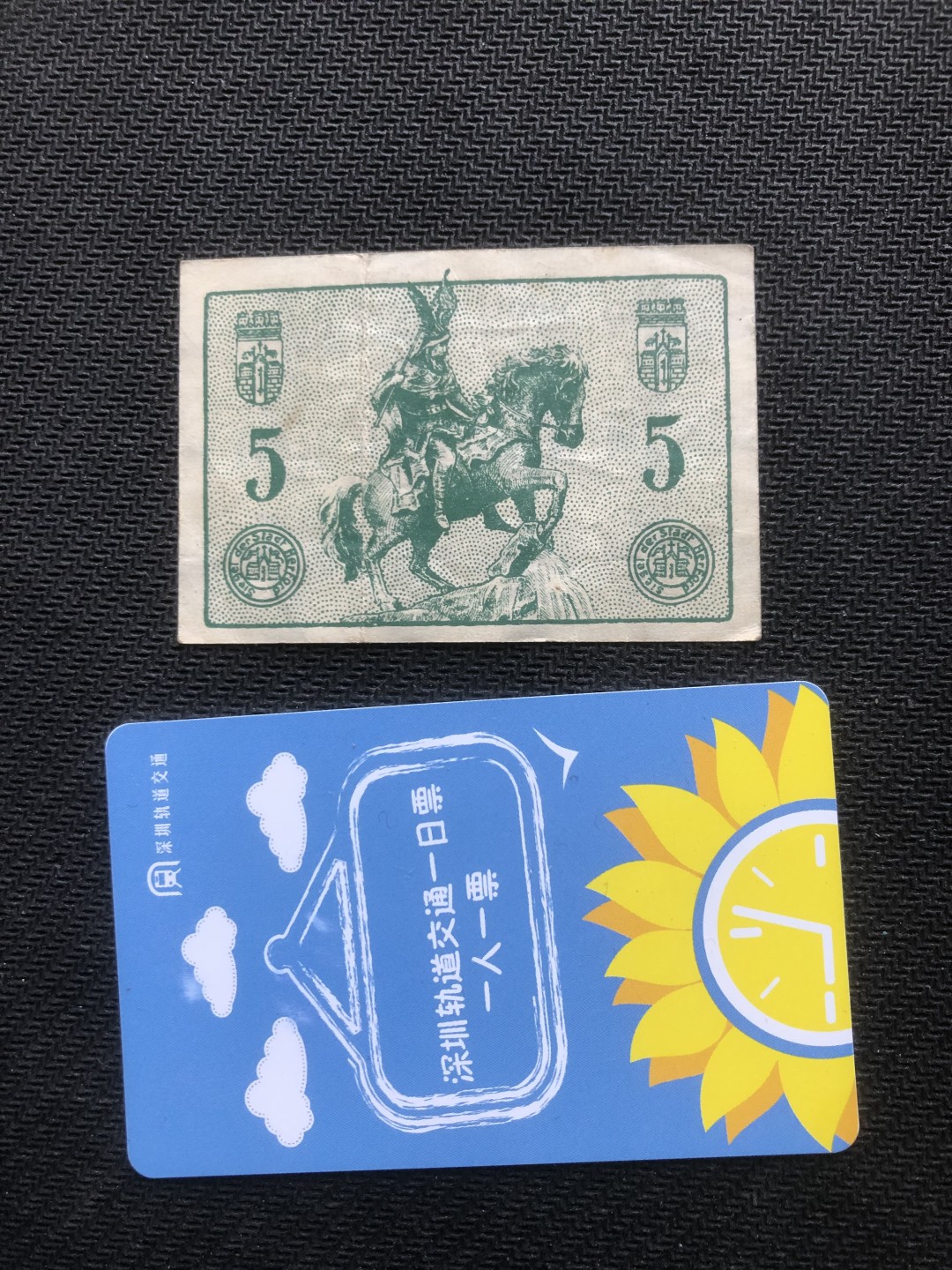 20 德紧 德国紧急时期小面额纸币 149