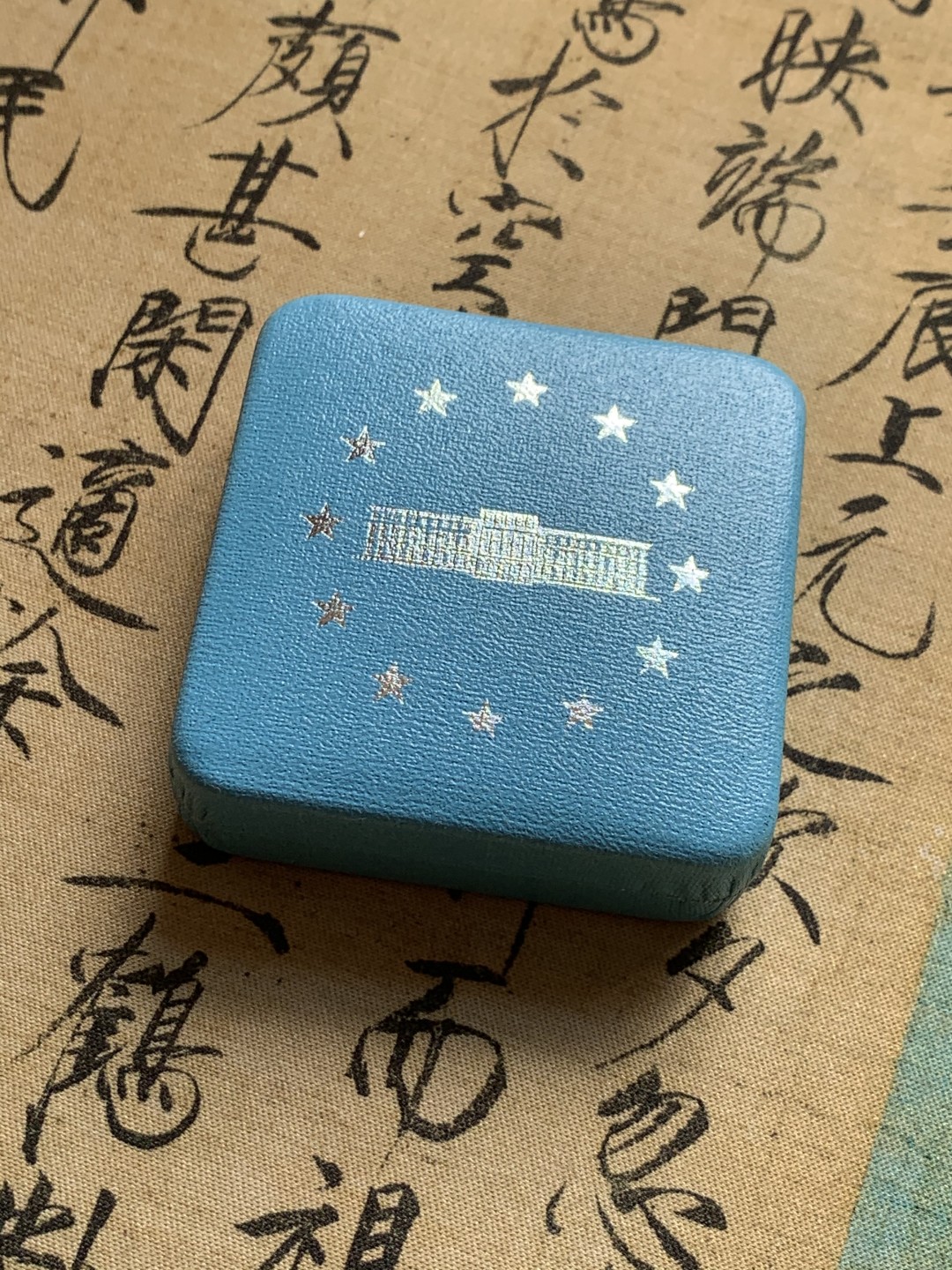 《竞宝斋》第39，40场-本周日，周一2场连拍（全场顺丰包邮） 22.2克37 直径  1991年 法国 哲学家笛卡尔 100法郎 纪念银币 完美包装 历久弥新