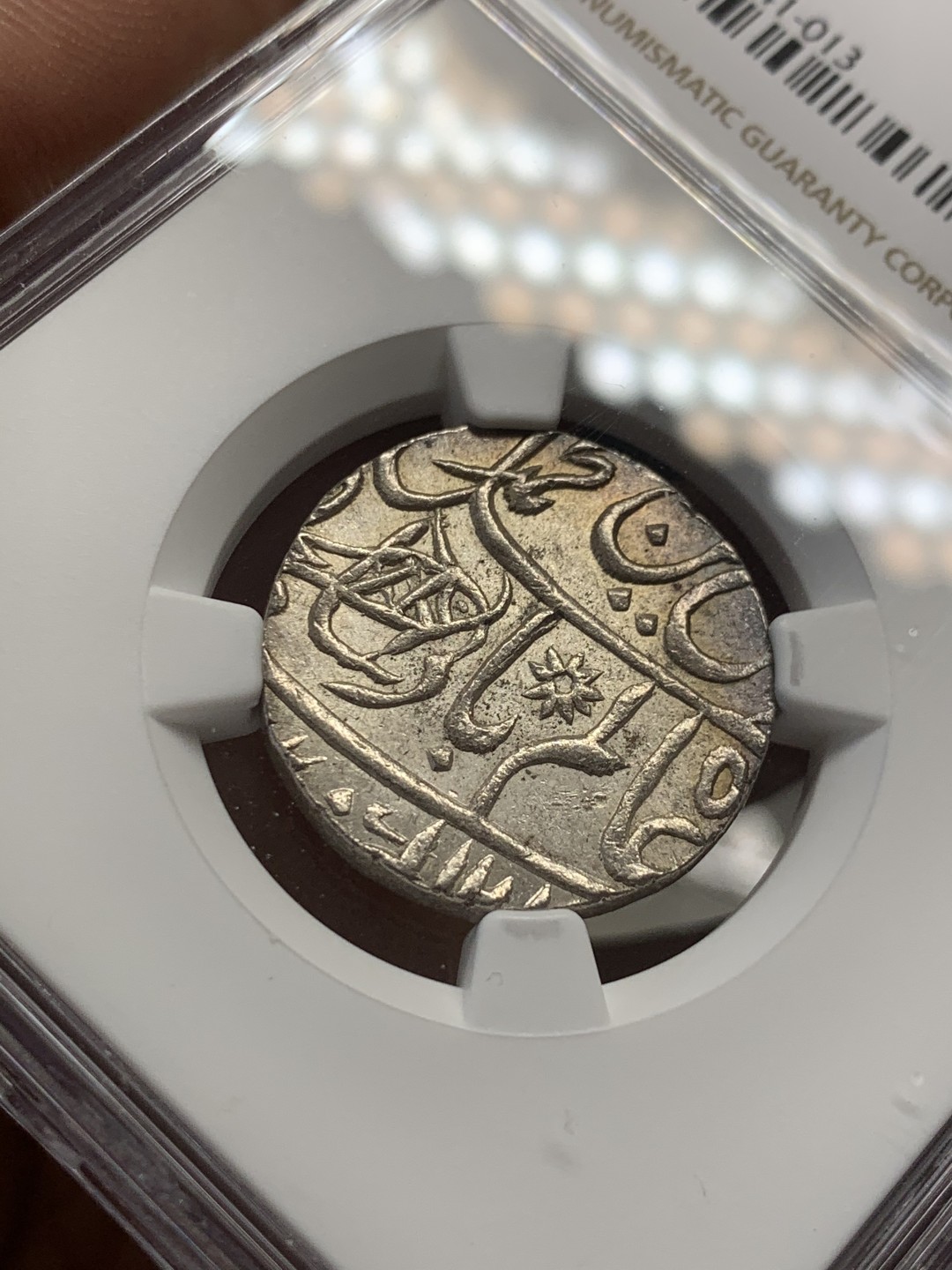 《竞宝斋》第39，40场-本周日，周一2场连拍（全场顺丰包邮） NGC-MS62 英属印度 1749 孟加拉区莫卧儿1卢比 打制银币 带彩难得