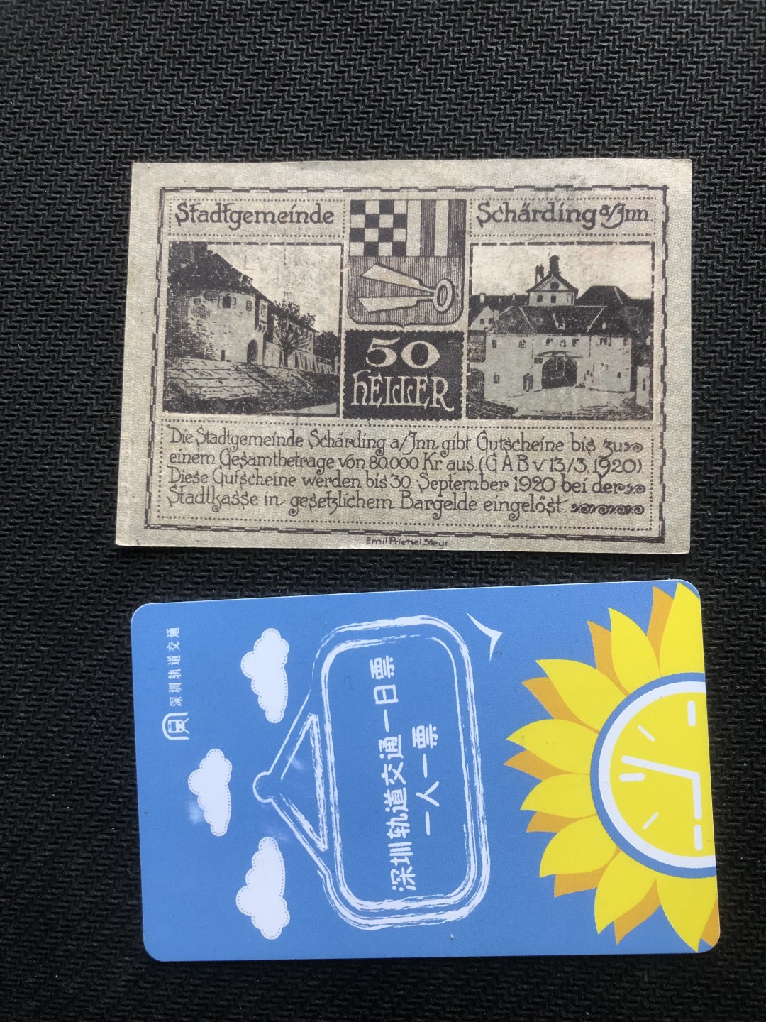 20 德紧 德国紧急时期小面额纸币 153