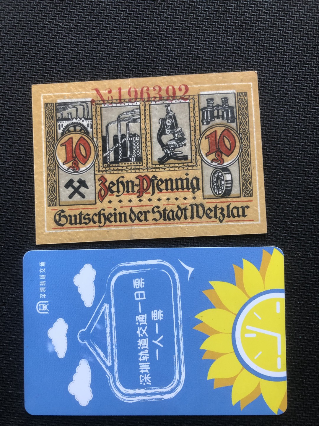 20 德紧 德国紧急时期小面额纸币 146