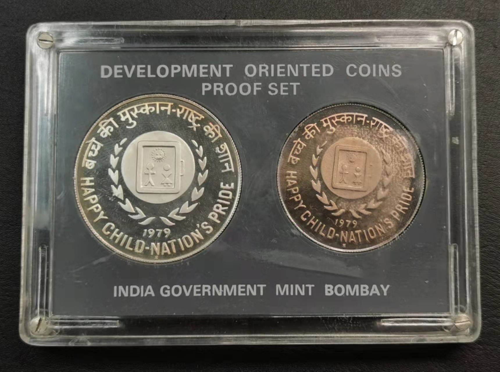 凡希社世界钱币微拍第一百九十二期 荐！1979印度儿童年PS两枚套装品佳！