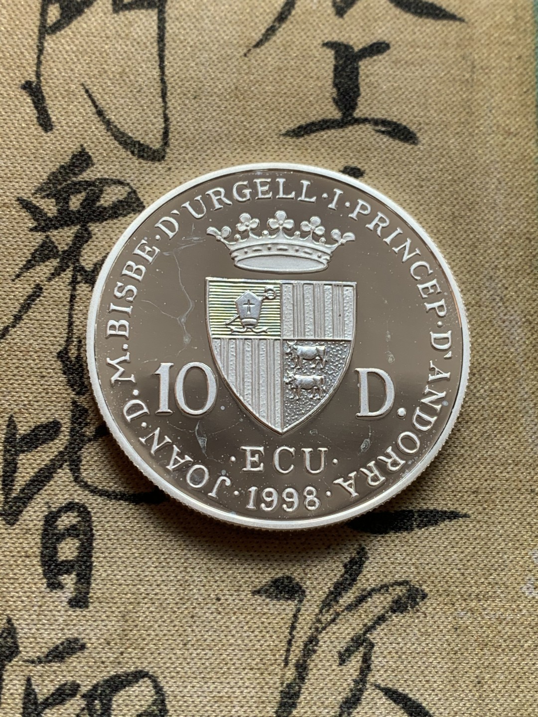 《竞宝斋》第39，40场-本周日，周一2场连拍（全场顺丰包邮） PROOF 31.47克 925银 安道尔 1998年 克劳迪奥 10D纪念银币