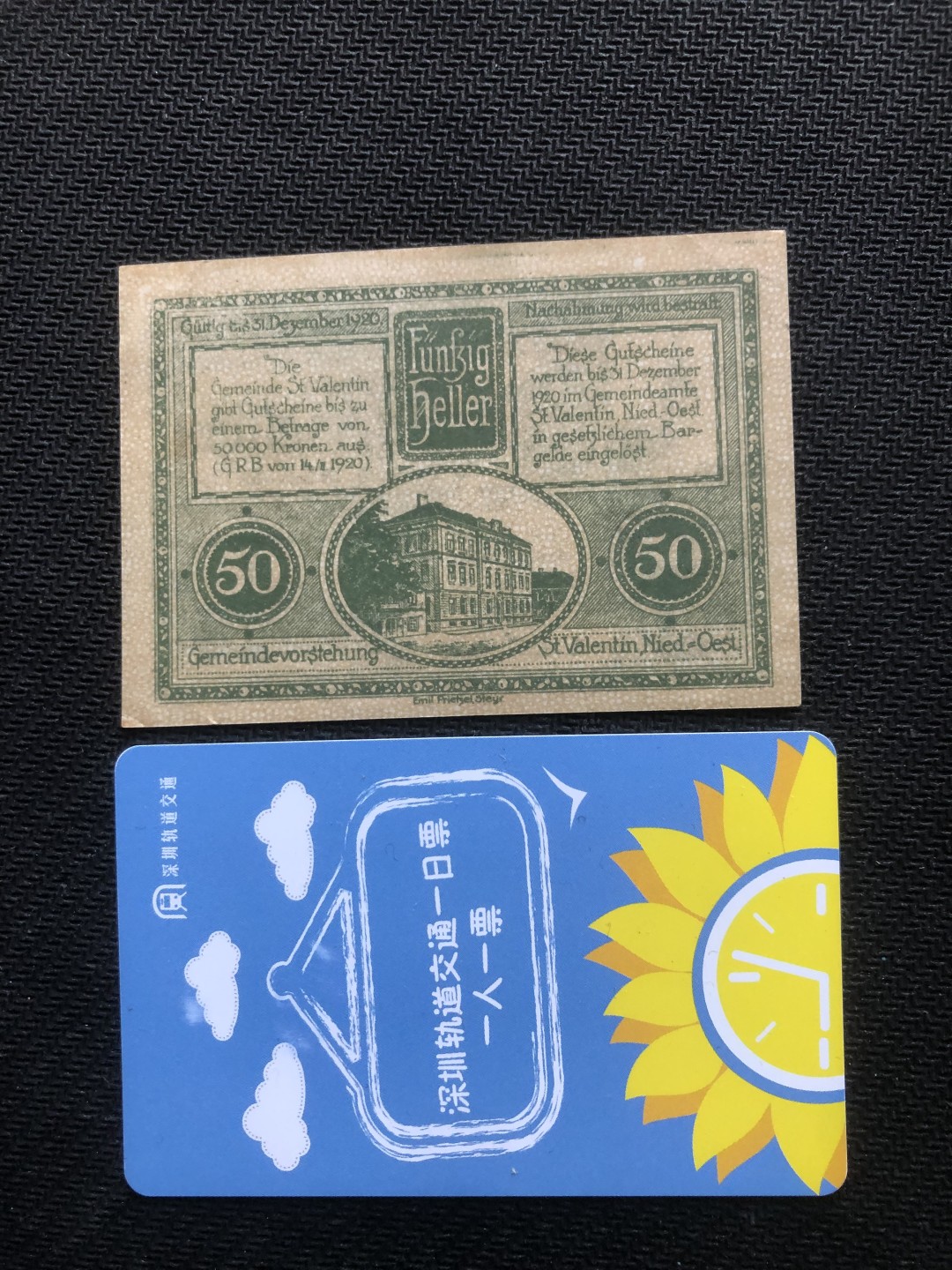 20 德紧 德国紧急时期小面额纸币 156