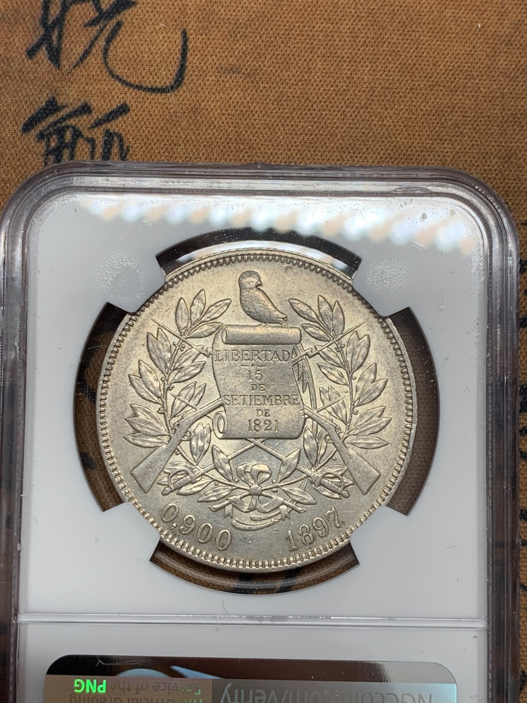 《竞宝斋》第39，40场-本周日，周一2场连拍（全场顺丰包邮） NGC-MS62 危地马拉 1897年 坐人拿花 1比索 大银币 原光好品 少见品种