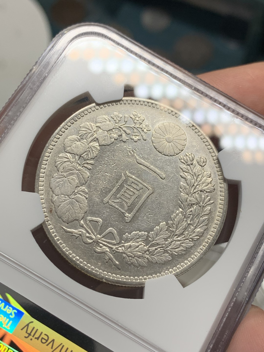 《竞宝斋》第39，40场-本周日，周一2场连拍（全场顺丰包邮） NGC-AUD  日本龙洋 明治25年（1892）一元     早期年份   小年份