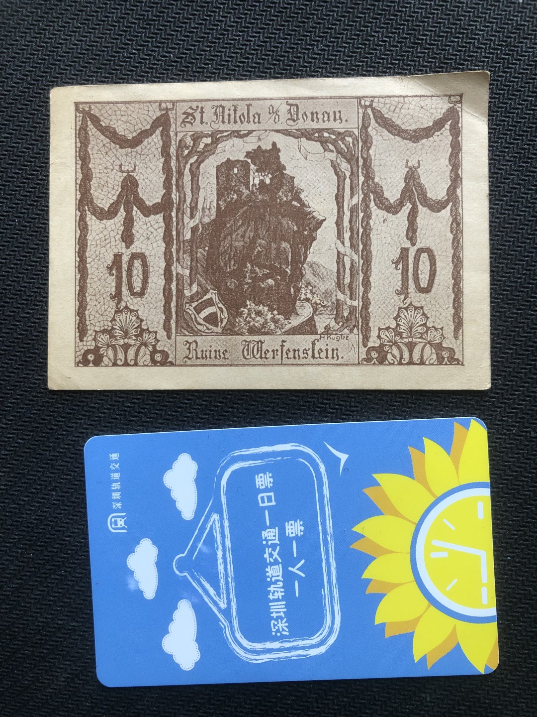 20 德紧 德国紧急时期小面额纸币 142