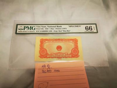 1.【鲸贝乐淘★叁拍包邮】道德经·“道可道，非常道”号拍卖 - 【中国代印★越南🇻🇳★全零票样】1958年1毫红色小火车，全零票样编号1430，pmg66E
