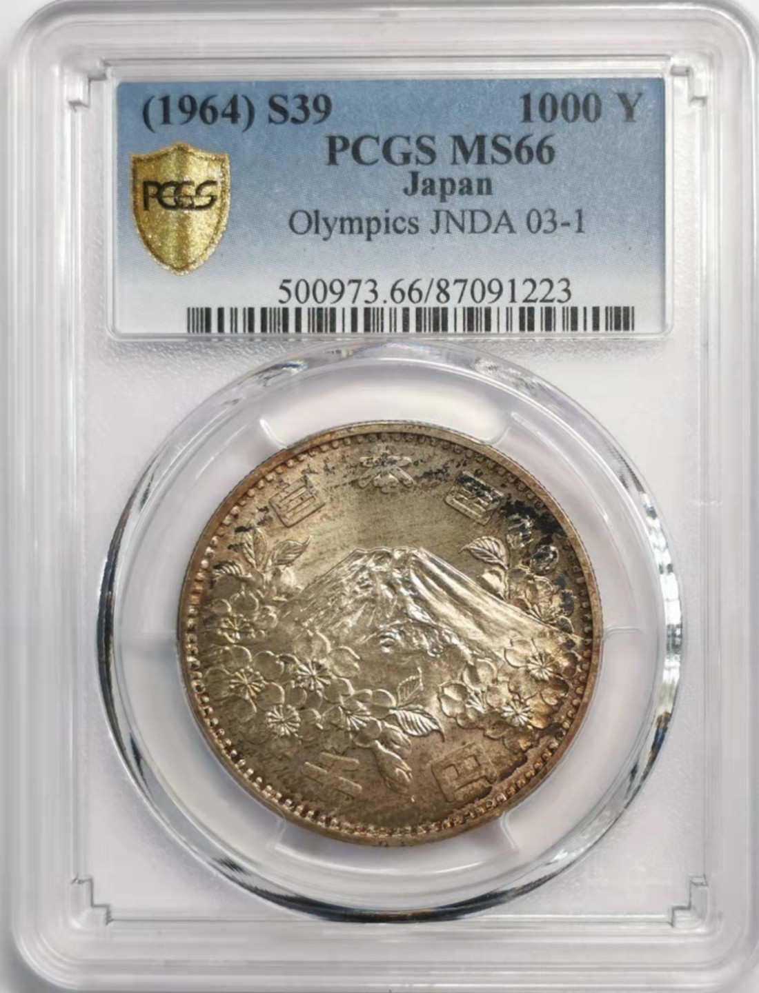 凡希社世界钱币微拍第一百九十二期 1964日本奥运银币两枚一组PCGS-MS65/66
