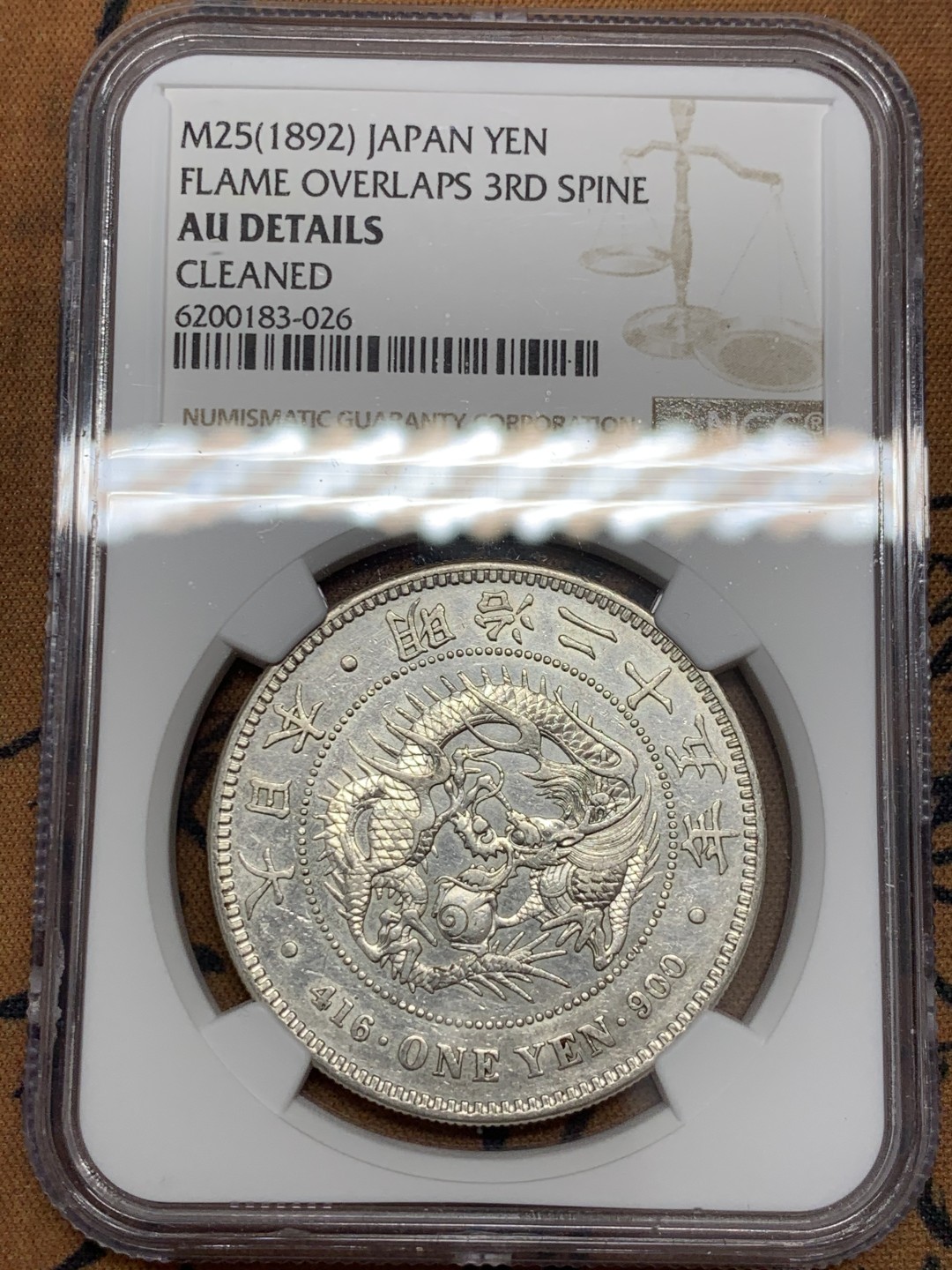 《竞宝斋》第39，40场-本周日，周一2场连拍（全场顺丰包邮） NGC-AUD  日本龙洋 明治25年（1892）一元     早期年份   小年份