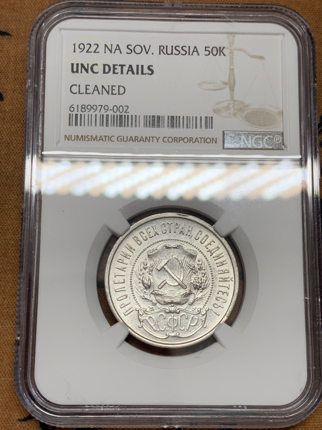 《竞宝斋》第39，40场-本周日，周一2场连拍（全场顺丰包邮） NGC 评级 1922年 苏联 50戈比 5星 银币 状态非常的好