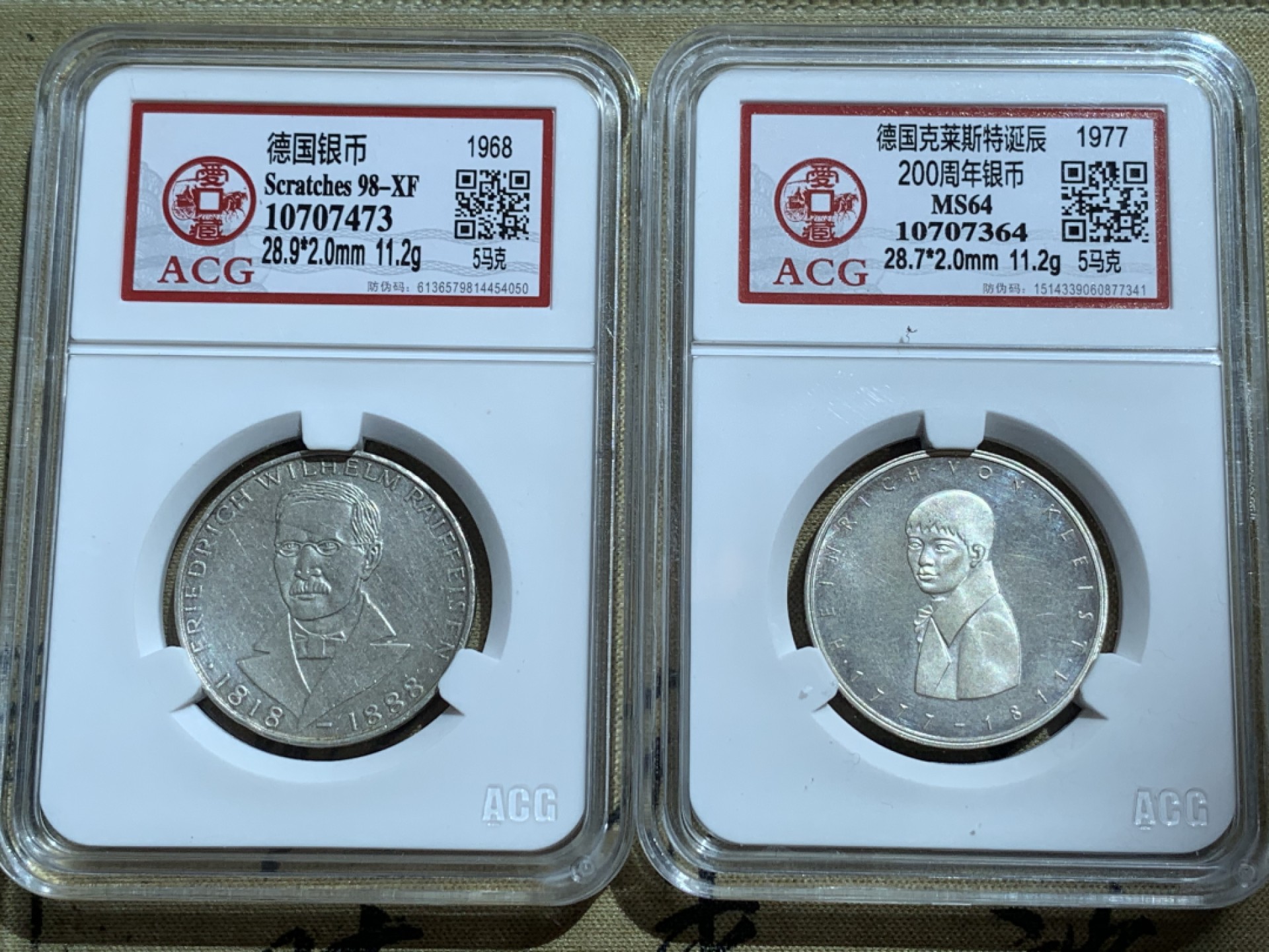 《竞宝斋》第39，40场-本周日，周一2场连拍（全场顺丰包邮） （德国 5马克银币一对）1968年克弗里德里希5马银币一枚，1977年克莱斯特纪念5马克银币一枚