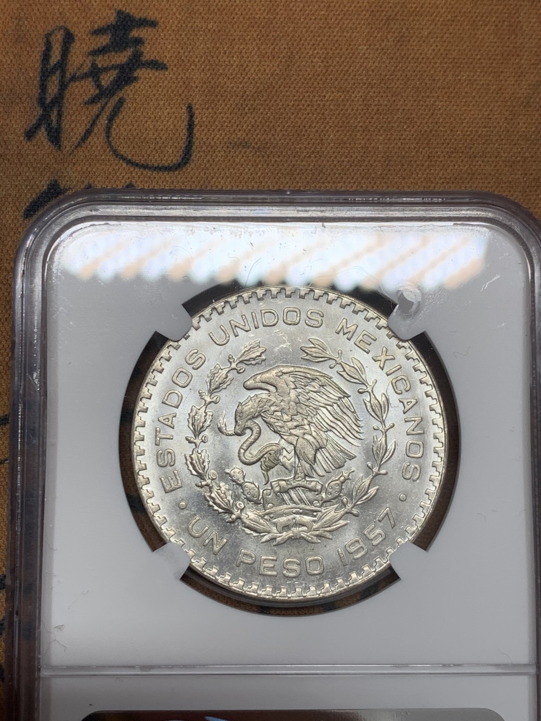 《竞宝斋》第39，40场-本周日，周一2场连拍（全场顺丰包邮） NGC-MS64 墨西哥 1957年 1比索大银币 原光好品