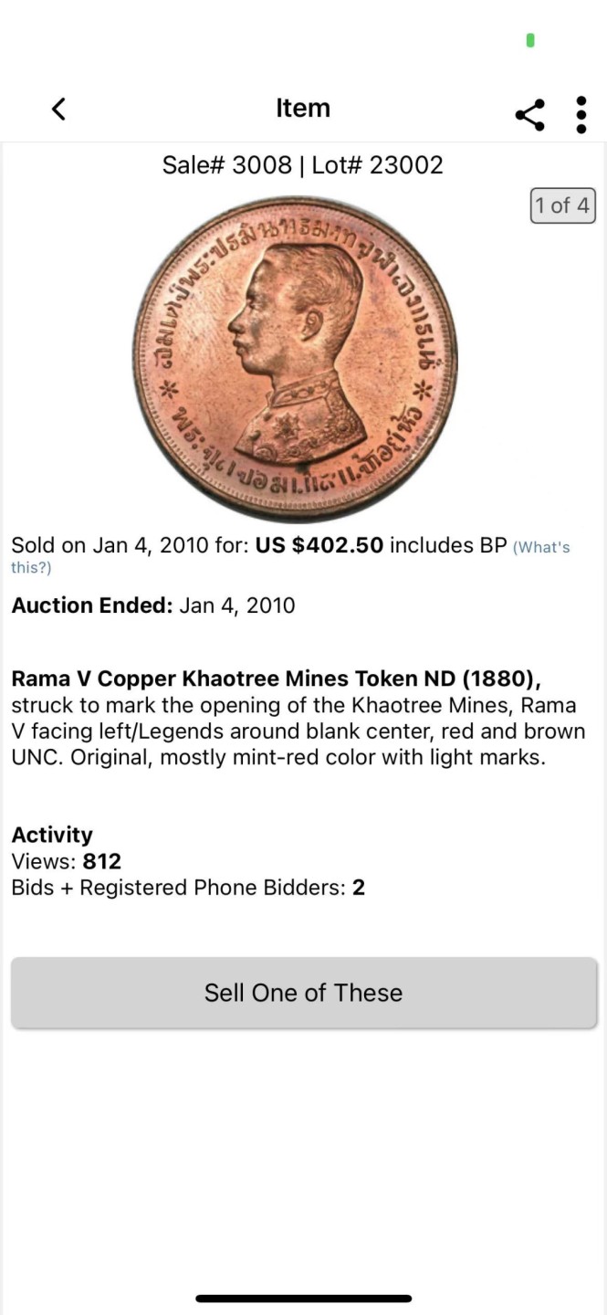 凡希社世界钱币微拍第一百九十二期 荐！1880泰国KHAOTREE矿山纪念代用币NGC-AU58稀见！