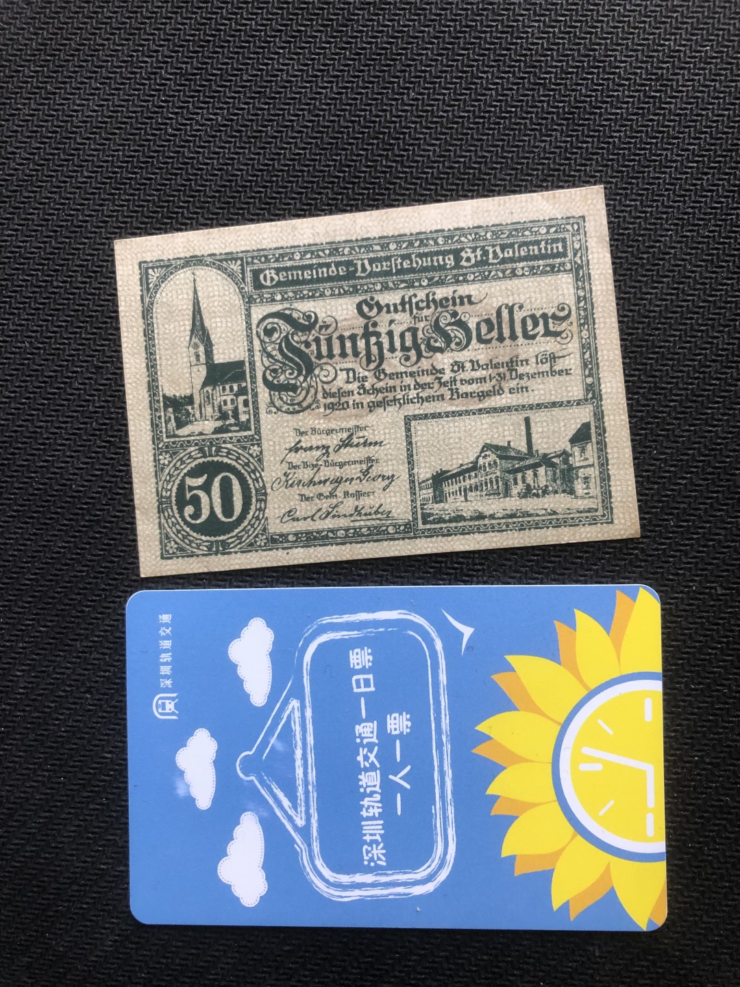 20 德紧 德国紧急时期小面额纸币 156