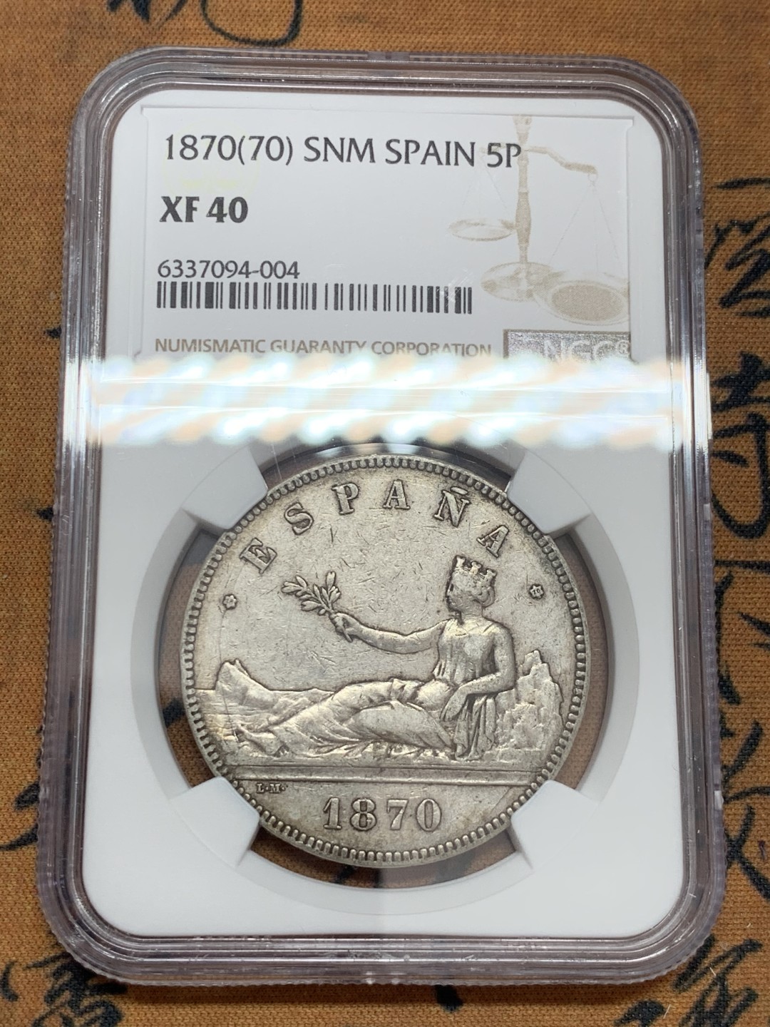 《竞宝斋》第39，40场-本周日，周一2场连拍（全场顺丰包邮） NGC-XF40 西班牙 1870年 坐人拿花 5比塞塔双柱 大银币 好品原味