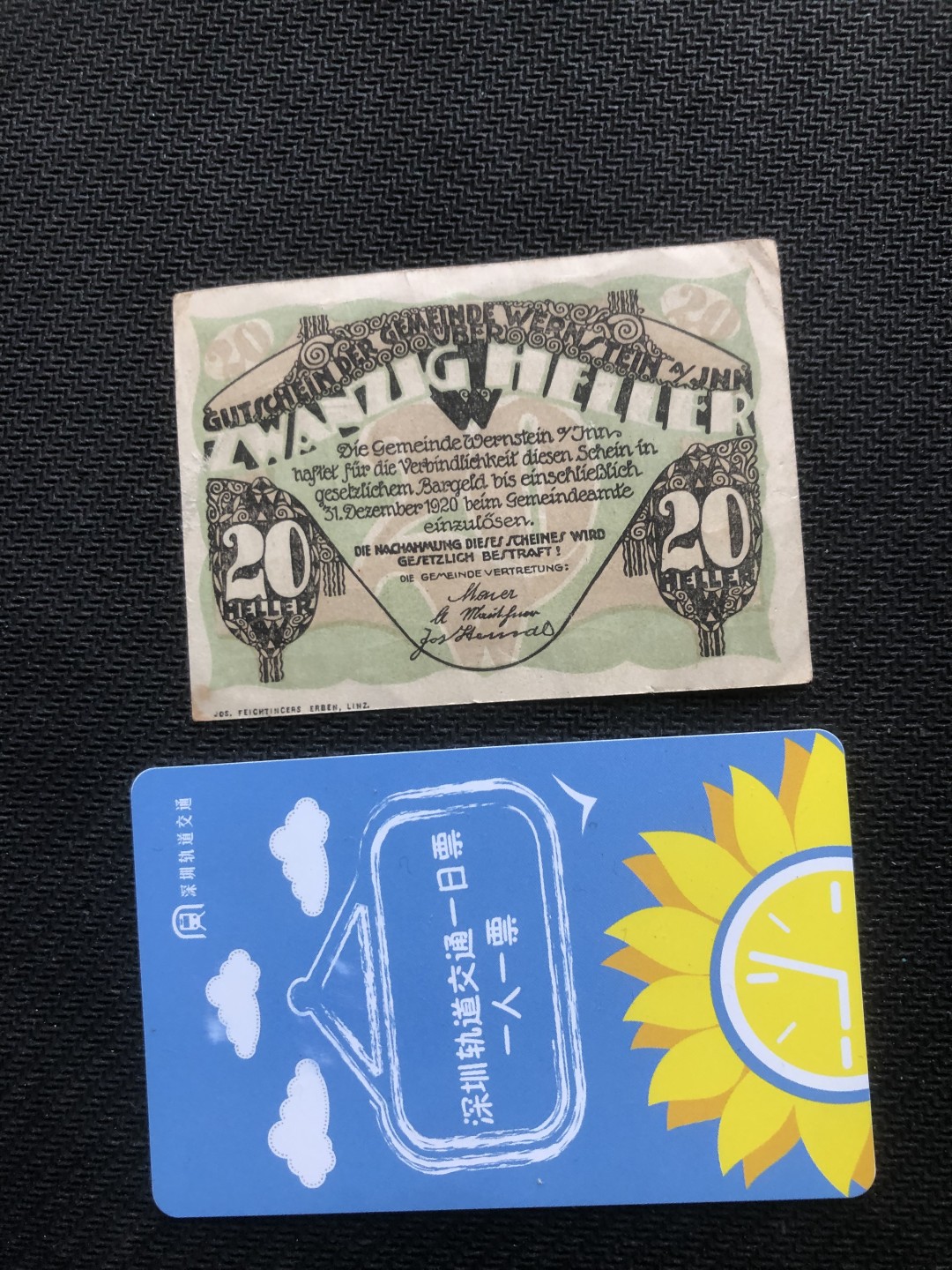 20 德紧 德国紧急时期小面额纸币 154