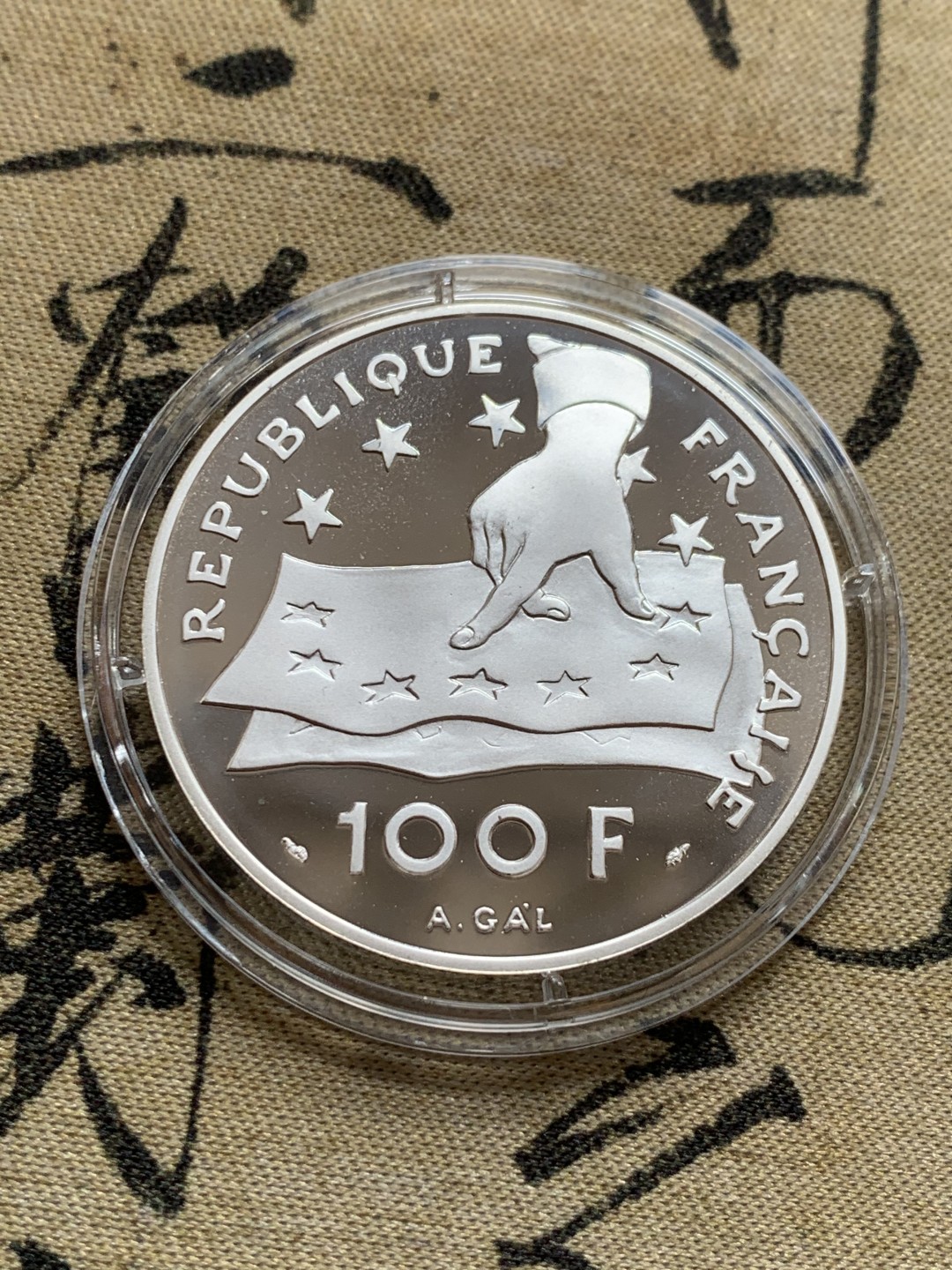 《竞宝斋》第39，40场-本周日，周一2场连拍（全场顺丰包邮） 22.2克37 直径  1991年 法国 哲学家笛卡尔 100法郎 纪念银币 完美包装 历久弥新