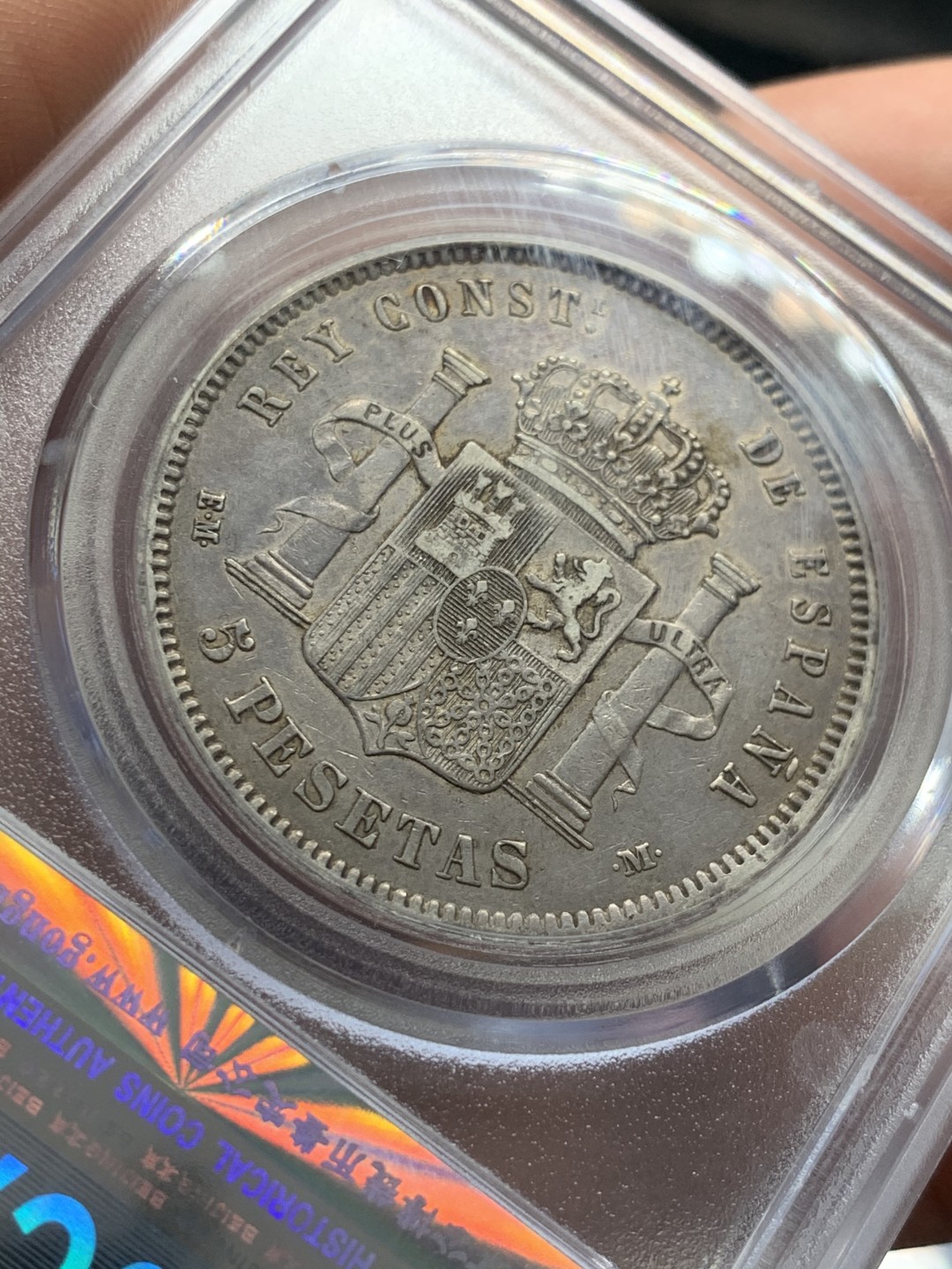 《竞宝斋》第39，40场-本周日，周一2场连拍（全场顺丰包邮） 西班牙，1878年，阿方索十二世（青年）5比塞塔，双柱银币。