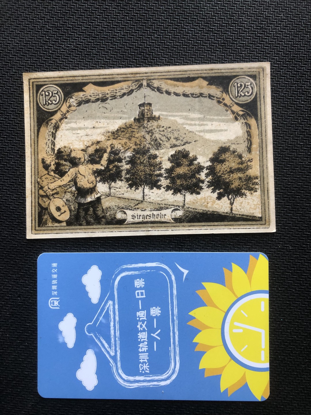 20 德紧 德国紧急时期小面额纸币 160