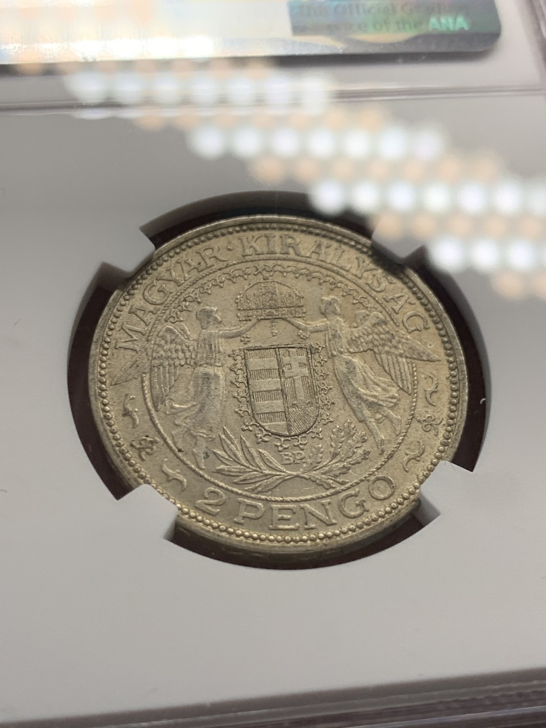 《竞宝斋》第39，40场-本周日，周一2场连拍（全场顺丰包邮） NGC-MS63 匈牙利 1938年 圣母抱婴 2潘果 原光银币 稀少品种 这分非常难得了