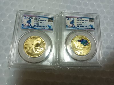 牛年纪念币，虎年纪念币，一百周年纪念币，冬奥会纪念币（两枚一对）武夷山纪念币，本场销售三单送钱坤评级币礼盒装一个。 - 冬奥运的老铁，没有冬奥币的冬奥会不完整