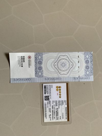 《辉煌盛典纯银纪念大全套》 - 《辉煌盛典纯银纪念大全套》