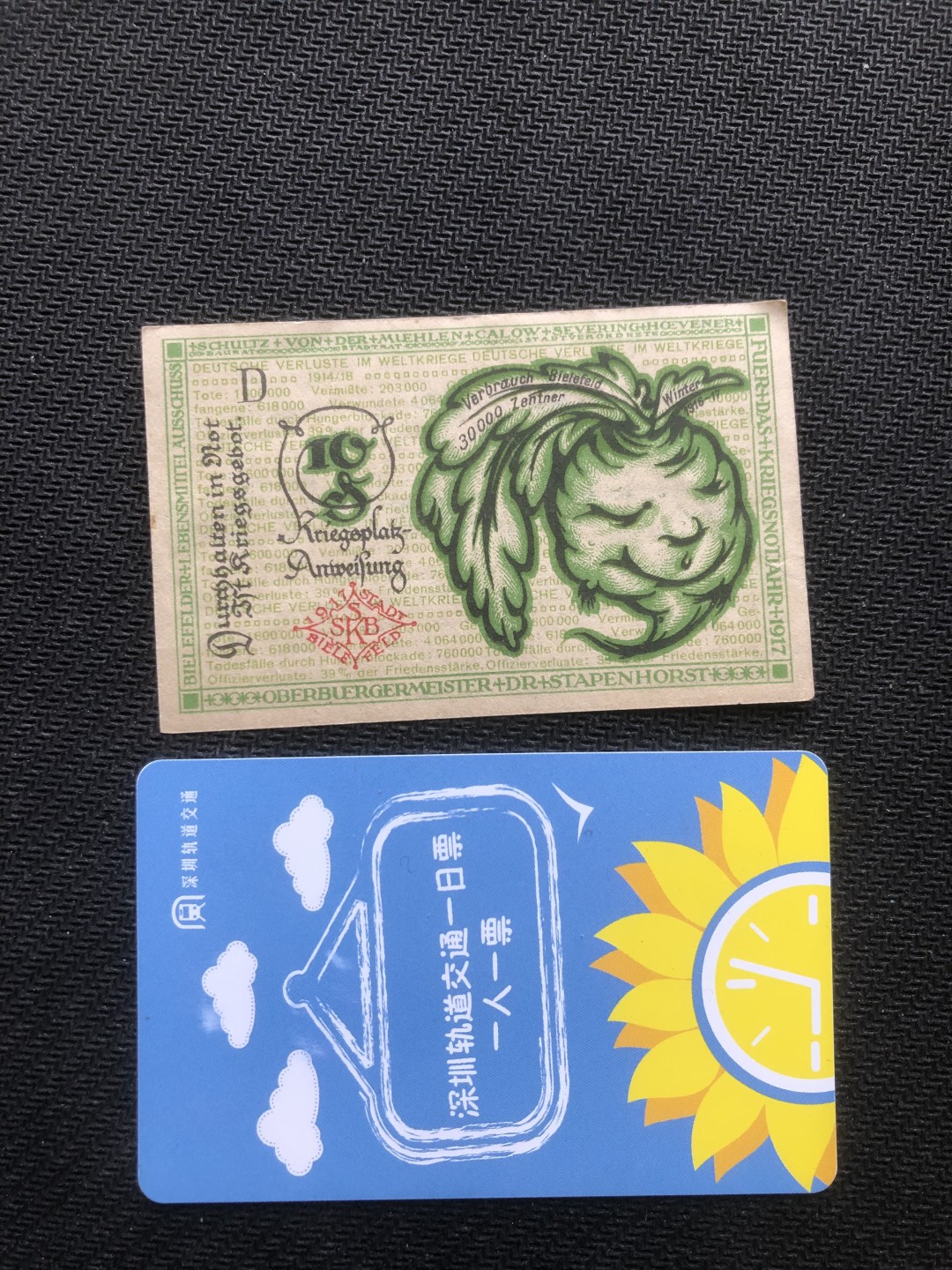 20 德紧 德国紧急时期小面额纸币 139