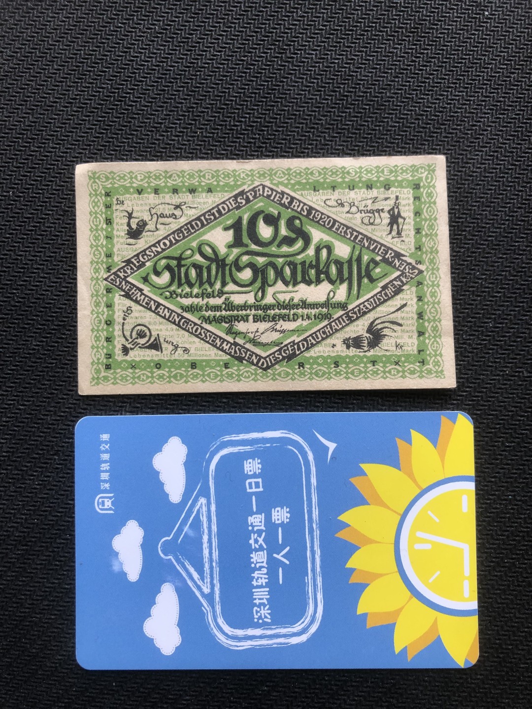 20 德紧 德国紧急时期小面额纸币 139