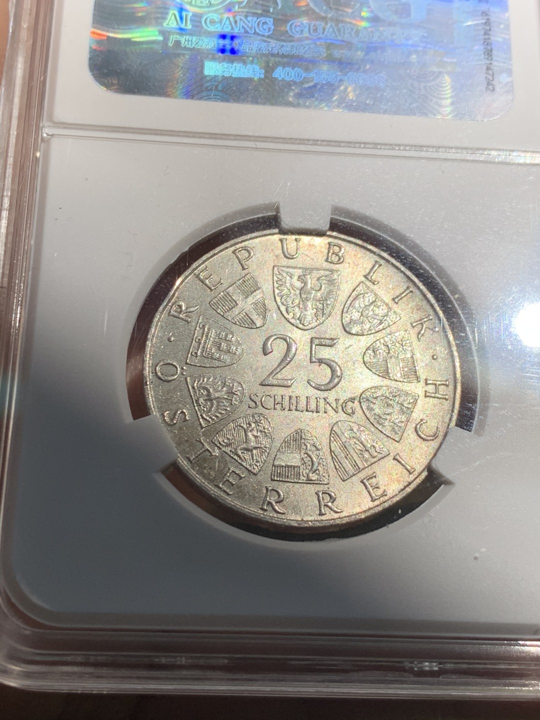 《竞宝斋》第39，40场-本周日，周一2场连拍（全场顺丰包邮） （奥地利 25先令银币一对）1962年一枚，1964年一枚