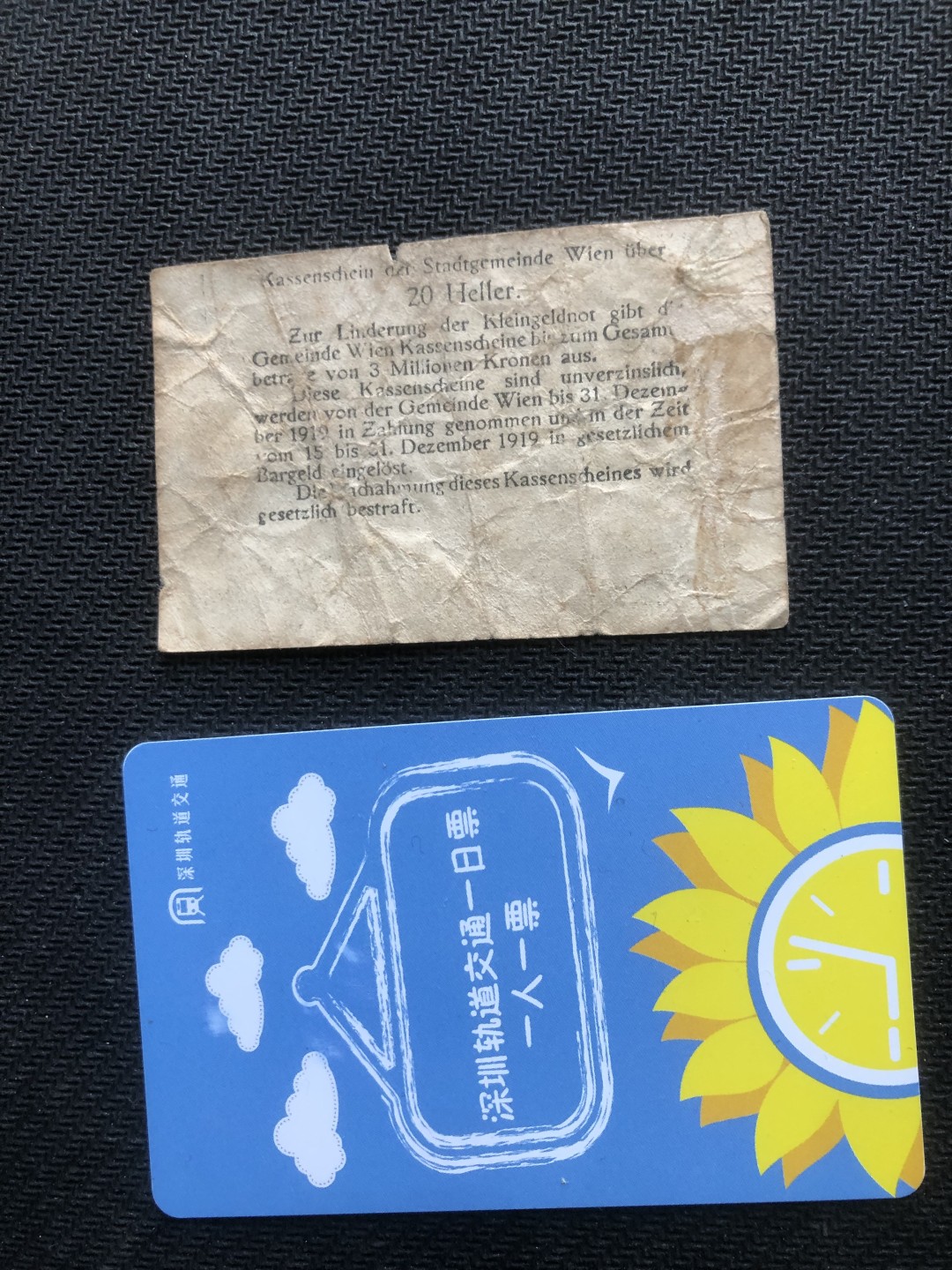 20 德紧 德国紧急时期小面额纸币 155