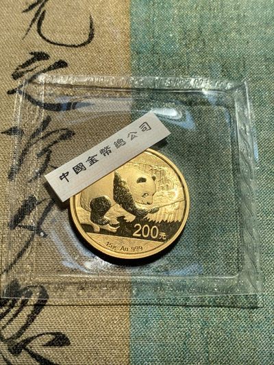 《竞宝斋》第39，40场-本周日，周一2场连拍（全场顺丰包邮） - 金总原袋 中国熊猫 2016年 200元金币 15克999金 亮闪闪的