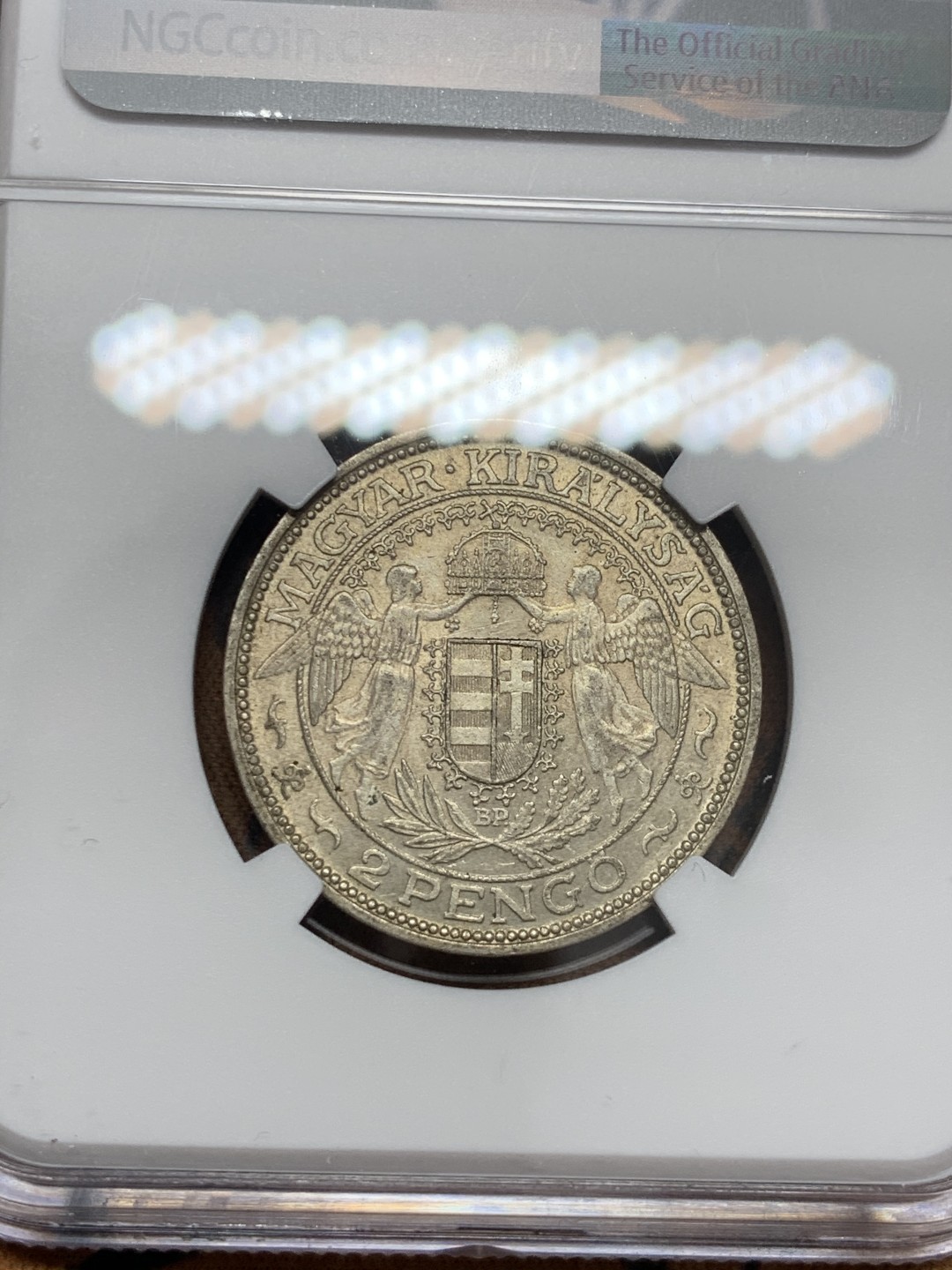 《竞宝斋》第39，40场-本周日，周一2场连拍（全场顺丰包邮） NGC-MS63 匈牙利 1938年 圣母抱婴 2潘果 原光银币 稀少品种 这分非常难得了