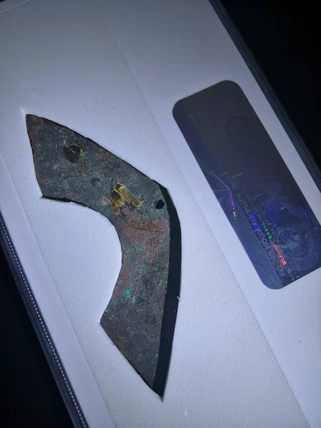 中国历代高分古钱币 先秦桥梁币公博评级