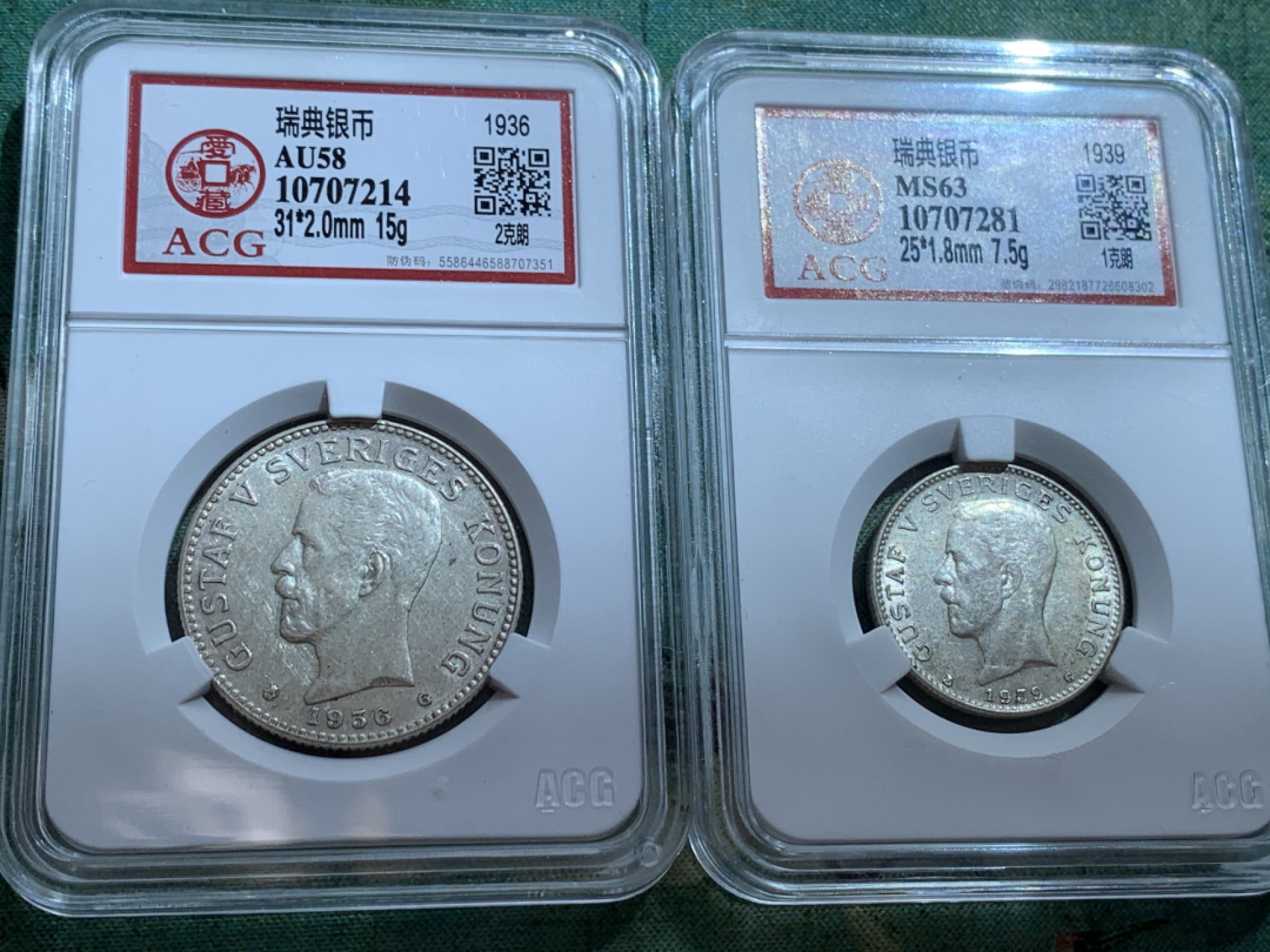 《竞宝斋》第39，40场-本周日，周一2场连拍（全场顺丰包邮） （瑞典早期 银币一对），1939年1克朗银币一枚，1936年2克朗银币一枚