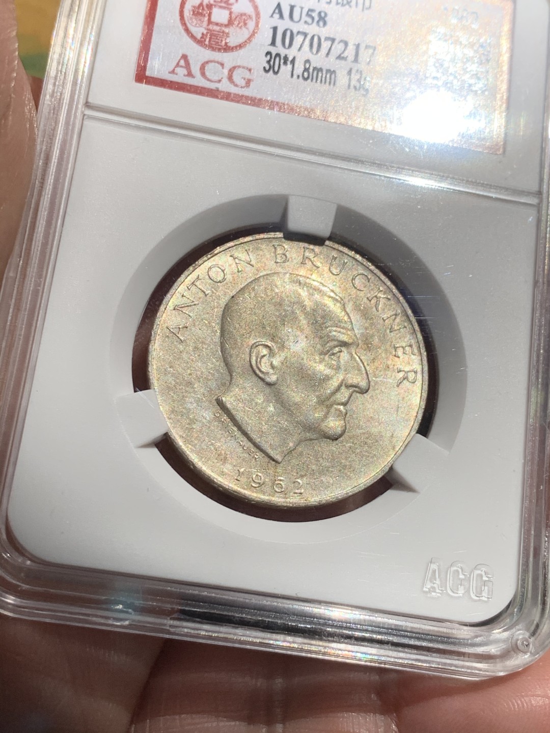 《竞宝斋》第39，40场-本周日，周一2场连拍（全场顺丰包邮） （奥地利 25先令银币一对）1962年一枚，1964年一枚