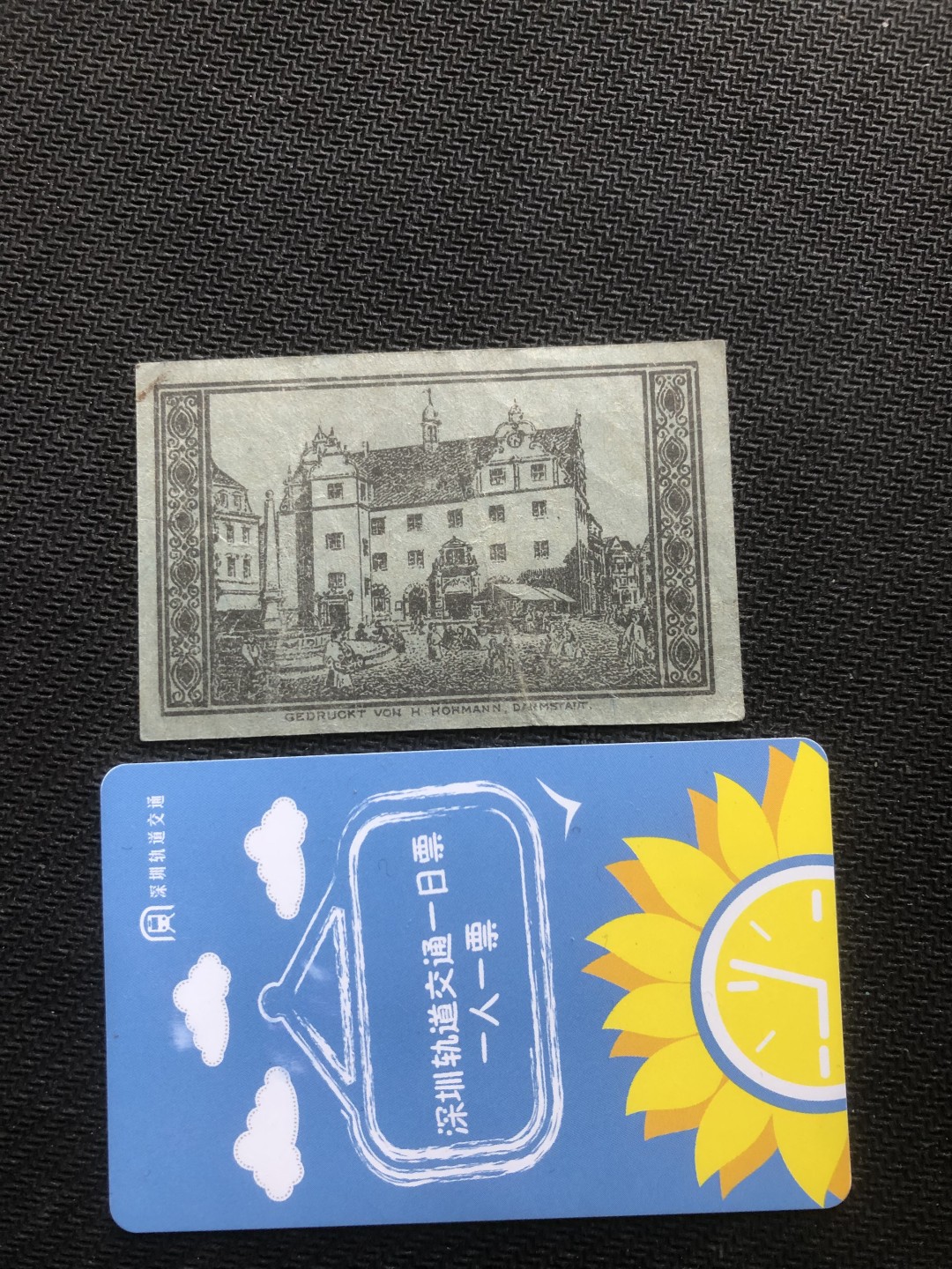 20 德紧 德国紧急时期小面额纸币 144