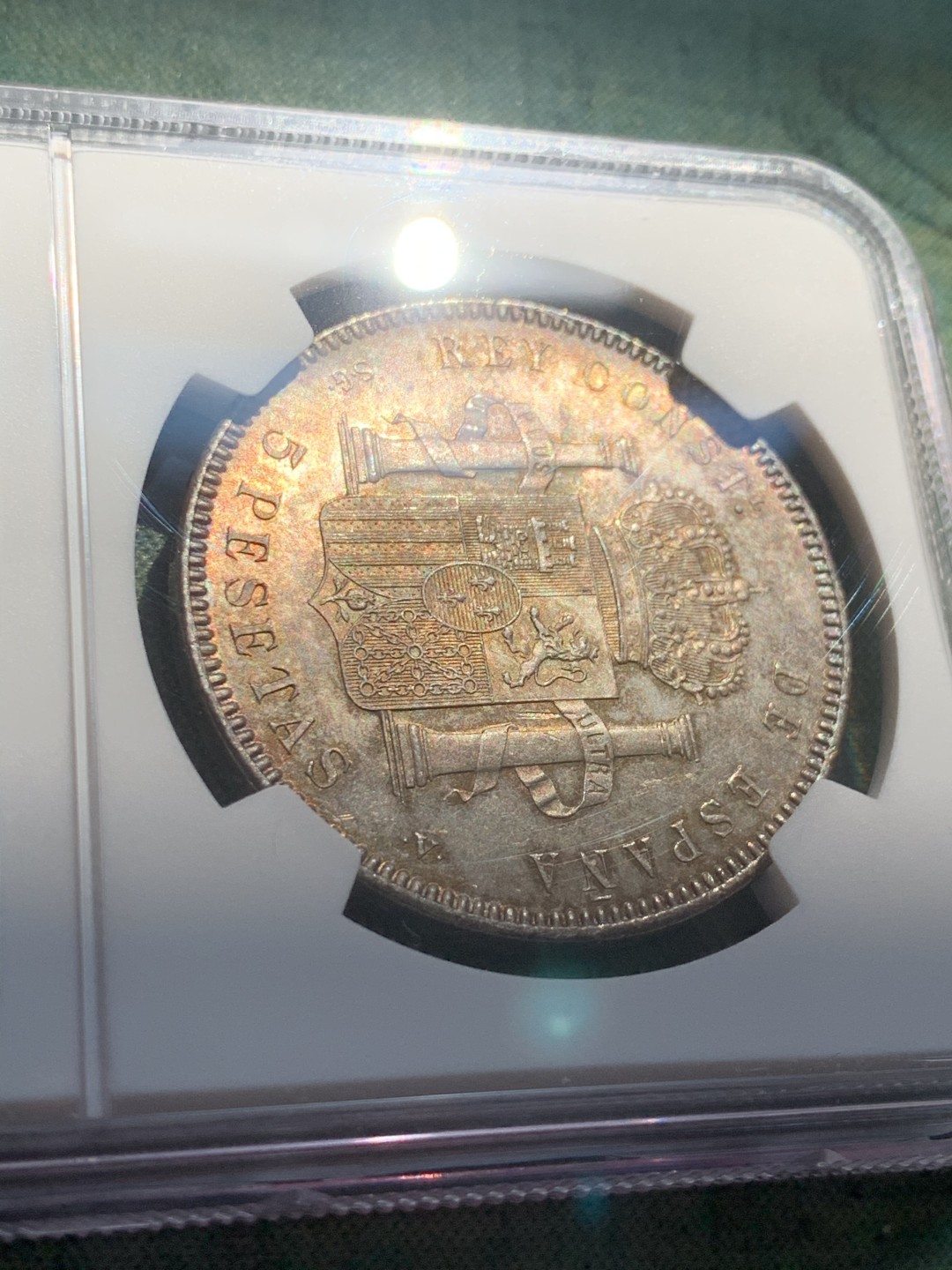 《竞宝斋》第39，40场-本周日，周一2场连拍（全场顺丰包邮） NGC-UNC 西班牙 1899年 阿方索十三世 5比塞塔双柱大银币 五彩包浆 玩味道的来