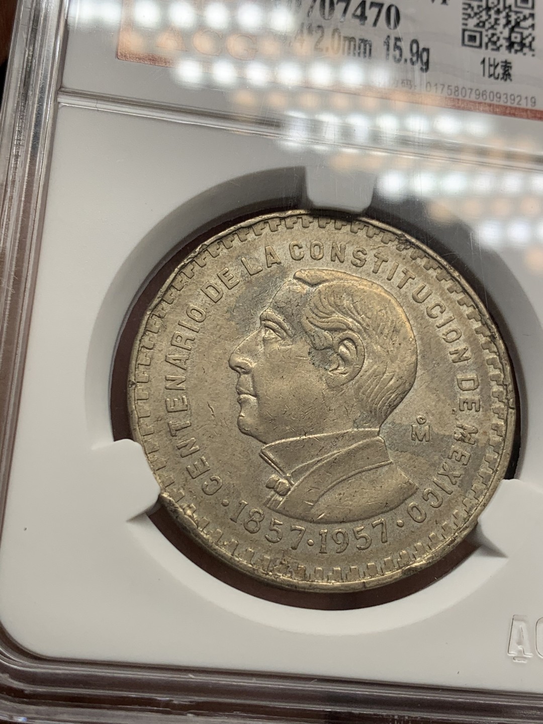 《竞宝斋》第39，40场-本周日，周一2场连拍（全场顺丰包邮） （墨西哥银币一对）1967年墨西哥百年1比索银币一枚,1968年墨西哥奥运会25比索银币一枚