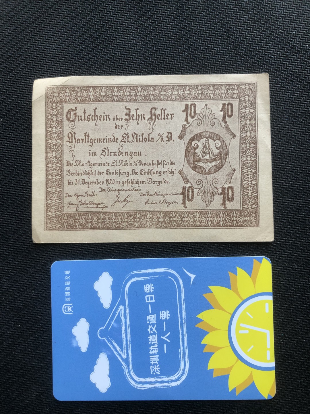 20 德紧 德国紧急时期小面额纸币 142