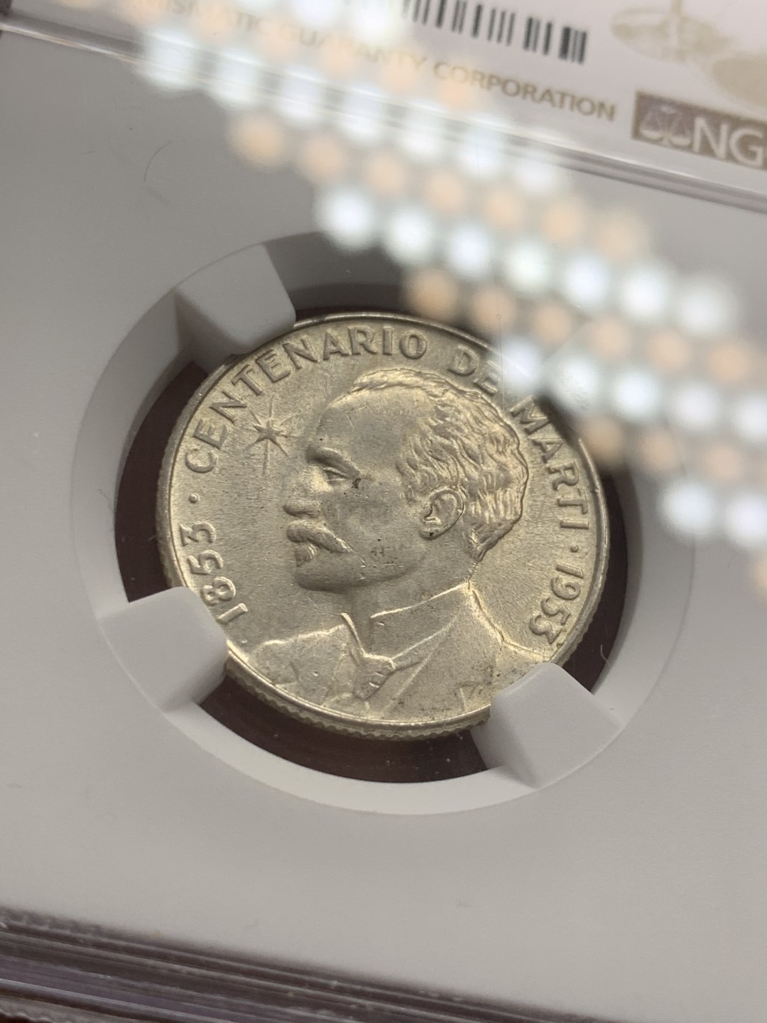 《竞宝斋》第39，40场-本周日，周一2场连拍（全场顺丰包邮） NGC-MS61 古巴 1953年 何塞马丁百年纪念 25分 原光银币 热门品种