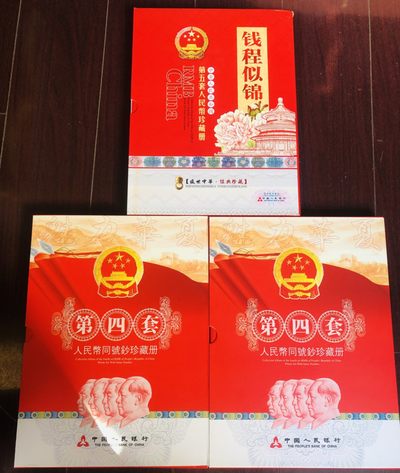 四版 4版定位册 收藏册 - 四版 4版定位册 收藏册