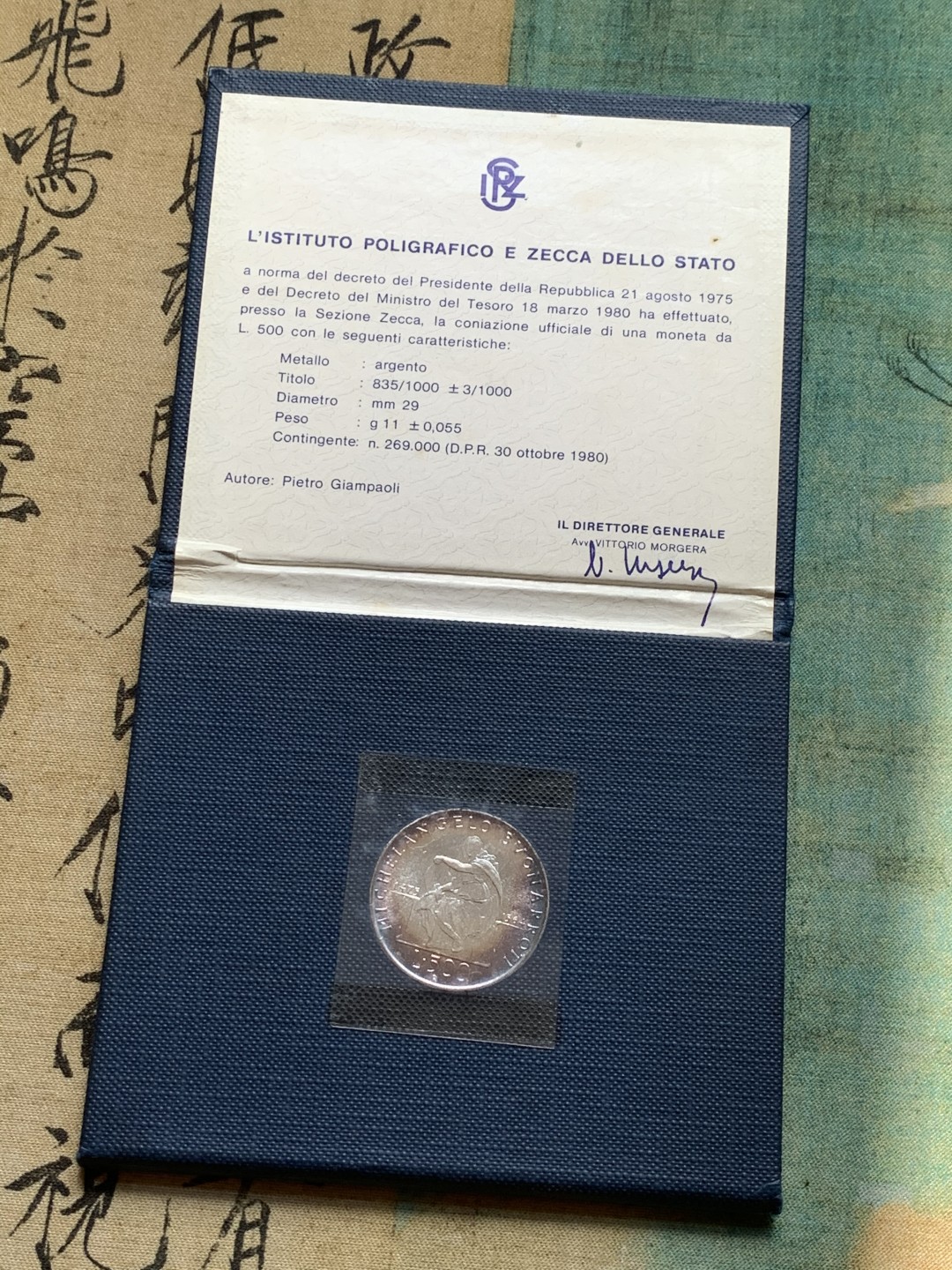 《竞宝斋》第39，40场-本周日，周一2场连拍（全场顺丰包邮） 1975年 意大利 米开朗奇罗 500里拉 纪念银币 三折卡装 值得收藏