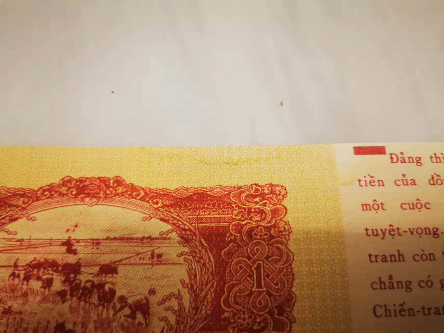 1.【鲸贝乐淘★叁拍包邮】道德经·“道可道，非常道”号拍卖 【越南🇻🇳★劝降券】1958年1盾，越战美军劝降券，全新品相如图，略有水渍