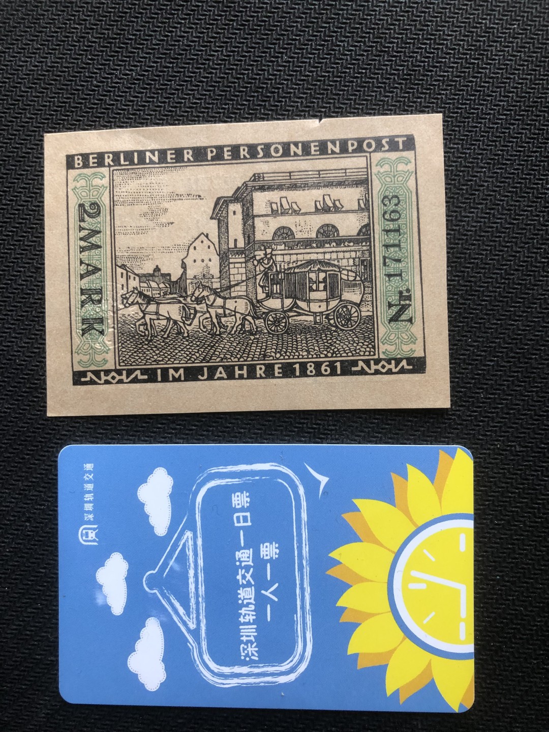 20 德紧 德国紧急时期小面额纸币 158