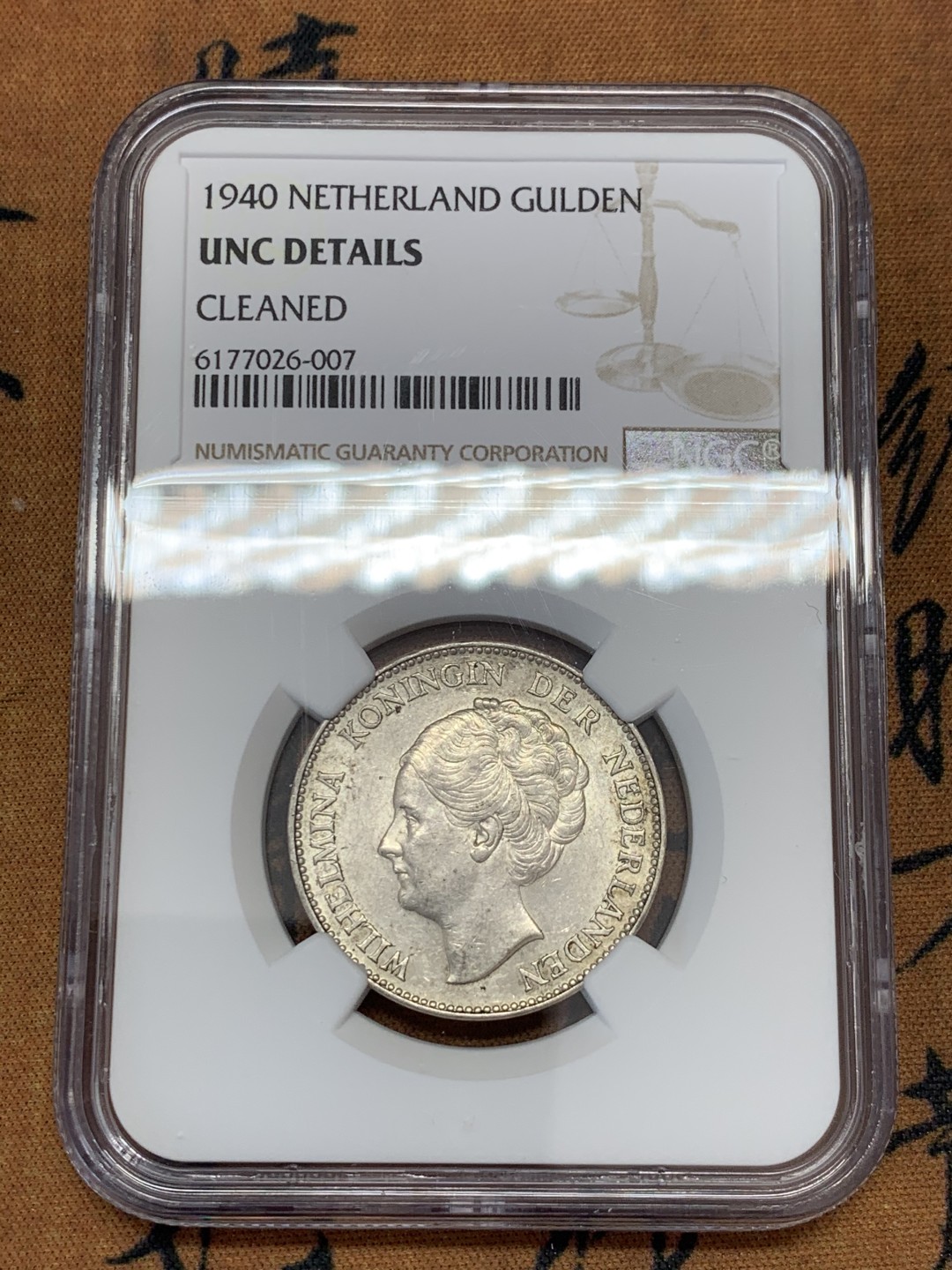 《竞宝斋》第39，40场-本周日，周一2场连拍（全场顺丰包邮） NGC 评级 荷兰1940年 威廉明娜 1G 银币 底光状态